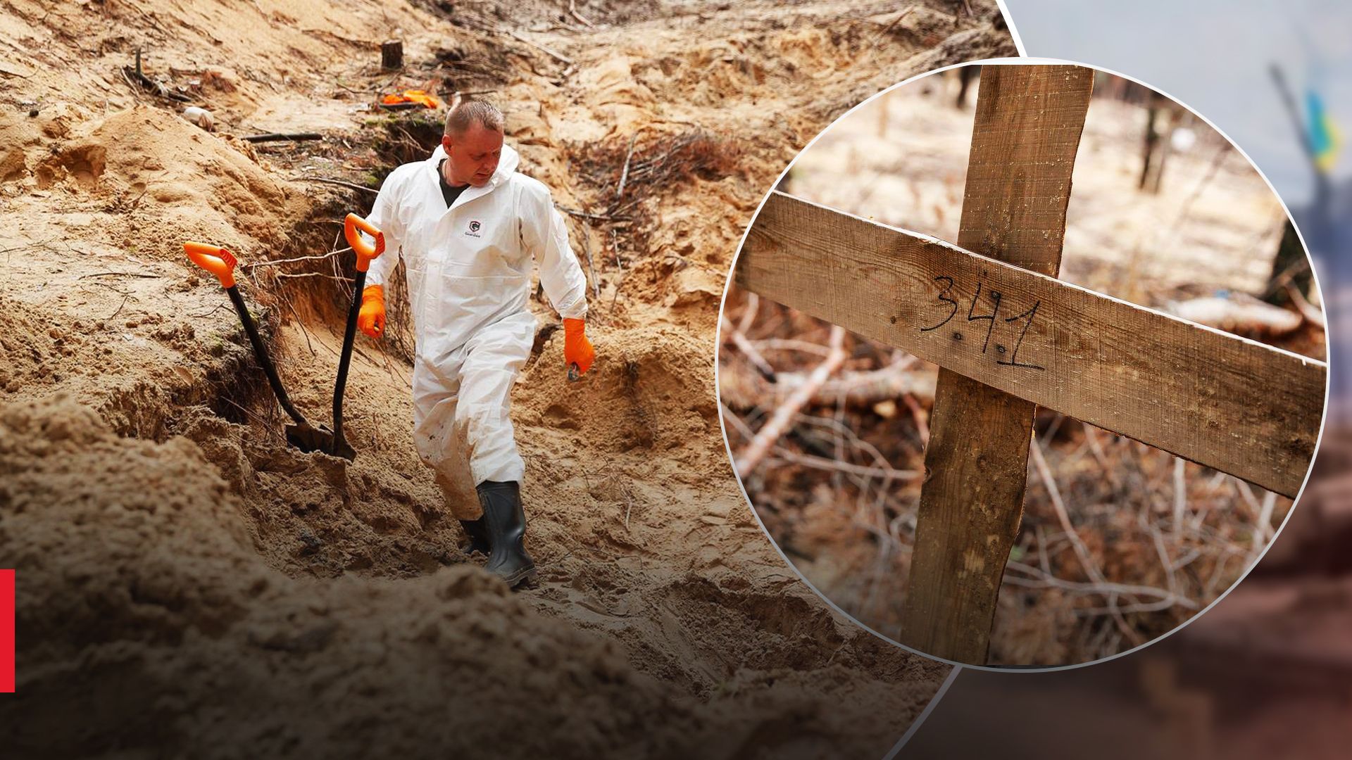 Майже всі ексгумовані мають ознаки насильницької смерті, – Синєгубов про трагедію в Ізюмі - 24 Канал Майже всі ексгумовані мають ознаки насильницької смерті, – Синєгубов про трагедію в Ізюмі - 24 Канал