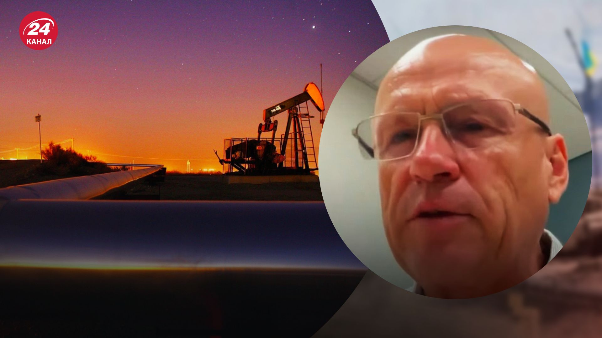 Отношения России с ЕС – Олег Рыбачук объяснил интересы ЕС и России в энергетике – 24 Канал Отношения России с ЕС – Олег Рыбачук объяснил интересы ЕС и России в энергетике – 24 Канал