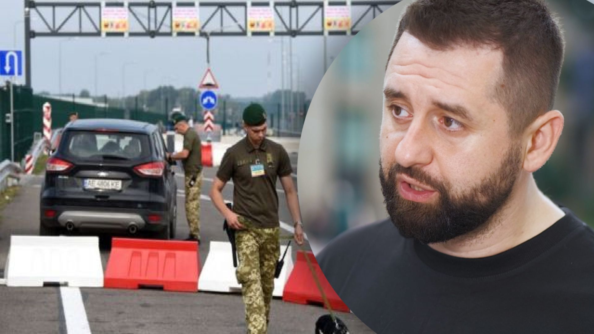 Арахамия прокомментировал "командировочную" Арахамия прокомментировал "командировочную"