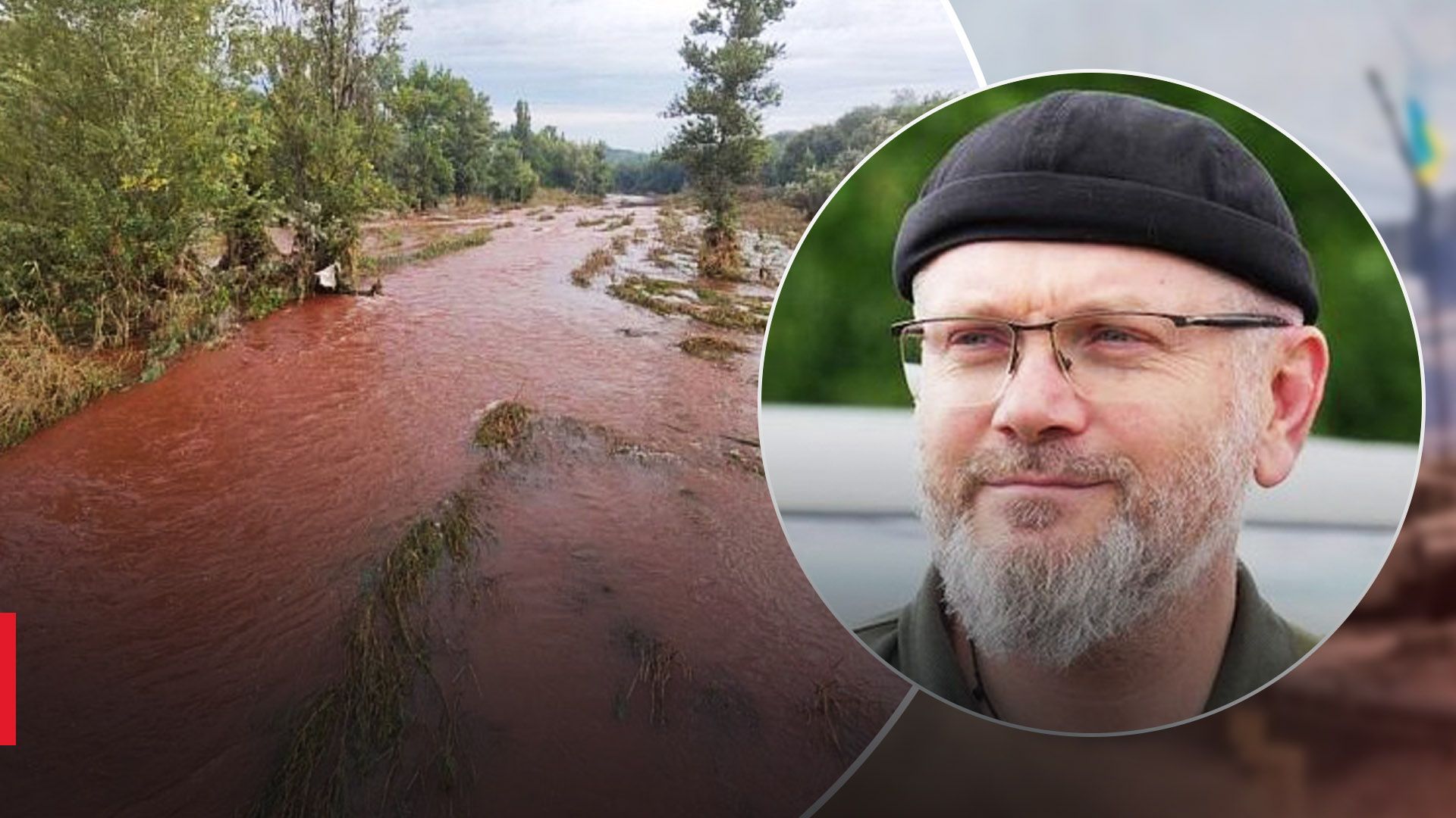 Почему в Ингульке красная вода