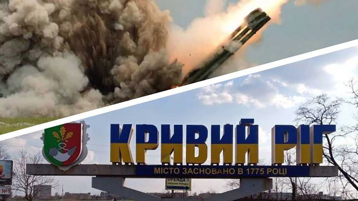 За 3 дня – 13 ракет: пытались смыть водой 150 тысяч человек, – Вилкул об атаке по Кривому Рогу - 24 Канал За 3 дня – 13 ракет: пытались смыть водой 150 тысяч человек, – Вилкул об атаке по Кривому Рогу - 24 Канал