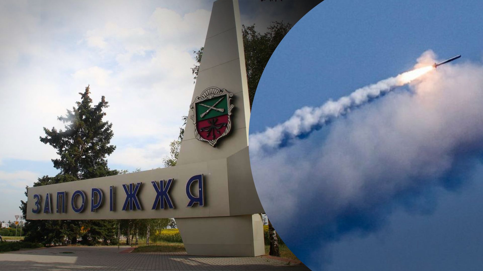 Воздушная тревога 17.09.2022 - в каких областях раздались сирены и слышали взрывы - 24 Канал Воздушная тревога 17.09.2022 - в каких областях раздались сирены и слышали взрывы - 24 Канал