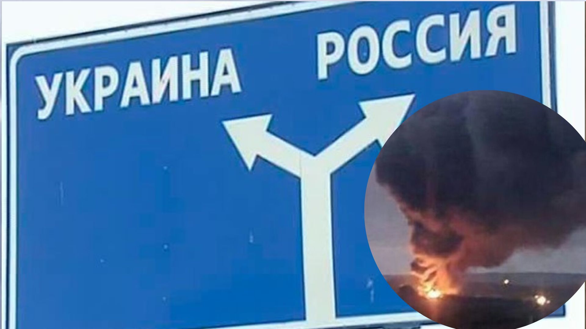 Що може означати "бавовна" у Валуйках Що може означати "бавовна" у Валуйках