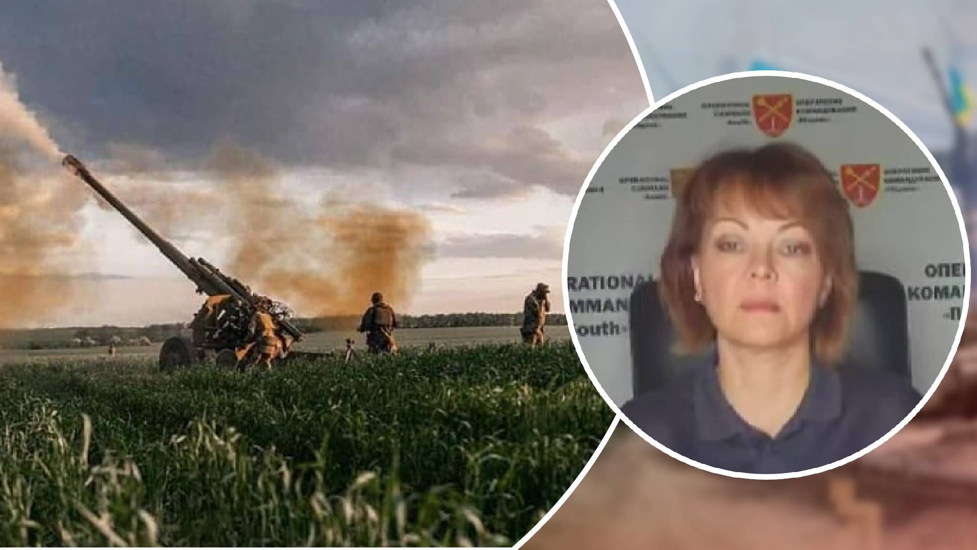 Ситуация на Юге – россияне пытаются остановить контрнаступление ВСУ – 24 канал Ситуация на Юге – россияне пытаются остановить контрнаступление ВСУ – 24 канал