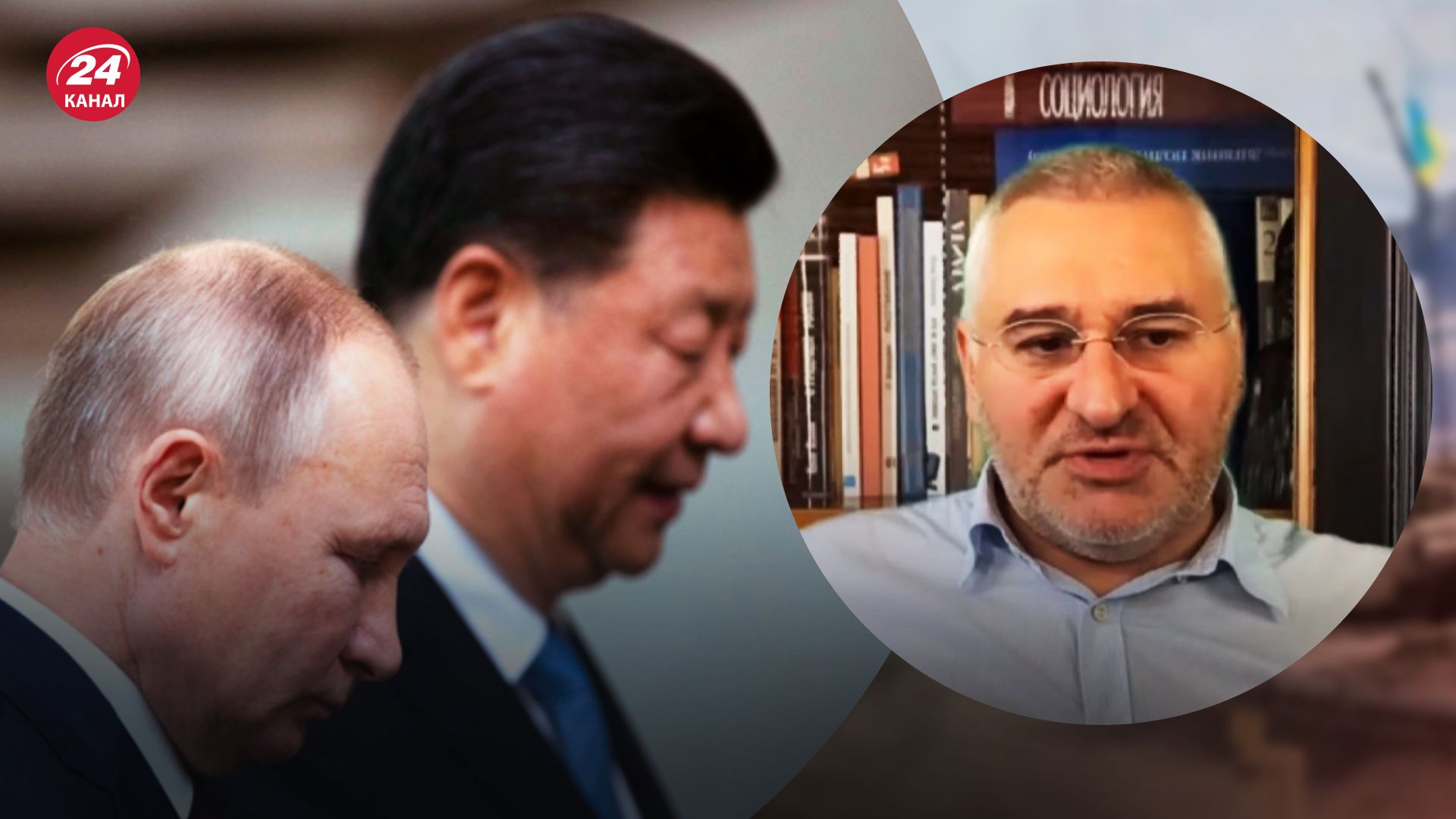 Відносини Китай-Росія – Фейгін пояснив, чи підтримує КНР Путіна у війні проти України - 24 Канал Відносини Китай-Росія – Фейгін пояснив, чи підтримує КНР Путіна у війні проти України - 24 Канал