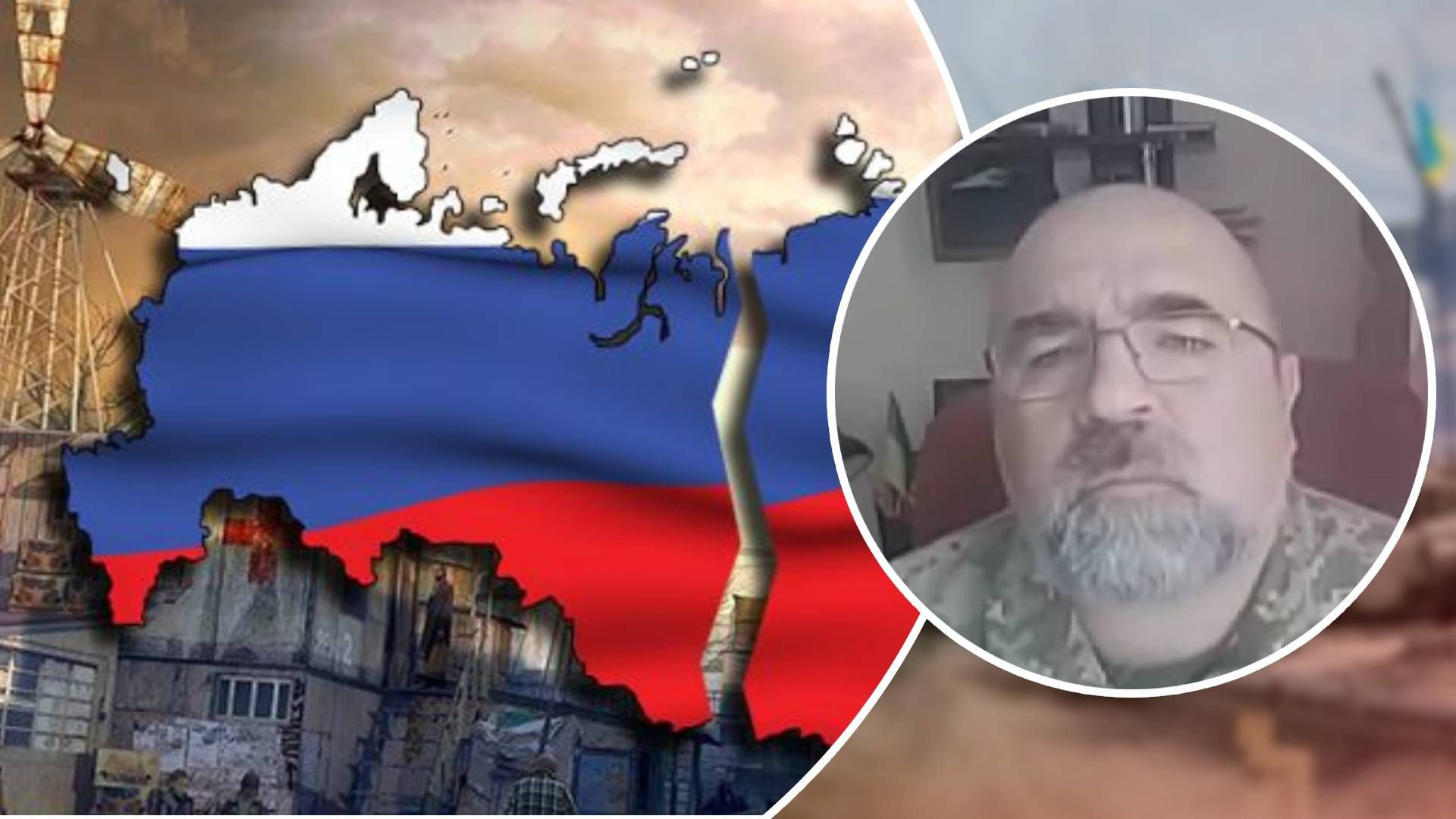 Розвал росії невідворотний: військовий експерт заговорив про терміни Розвал росії невідворотний: військовий експерт заговорив про терміни