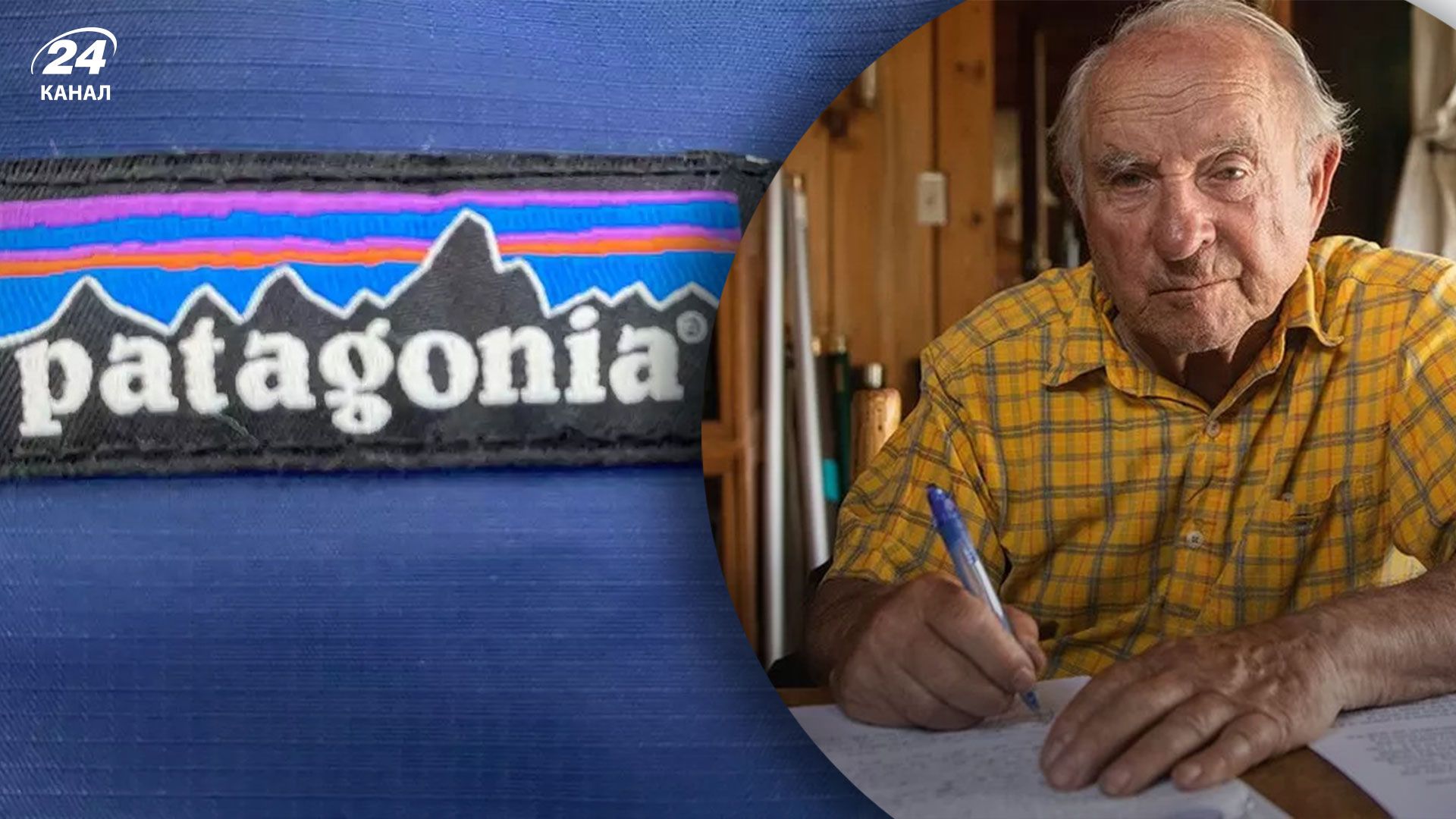 Засновник Patagonia віддав 100% акцій компанії на благодійність