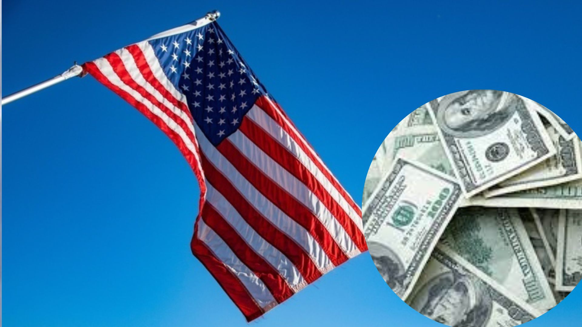 Госбюджет Украины получил 1,5 миллиарда от США: на что пойдут деньги Госбюджет Украины получил 1,5 миллиарда от США: на что пойдут деньги