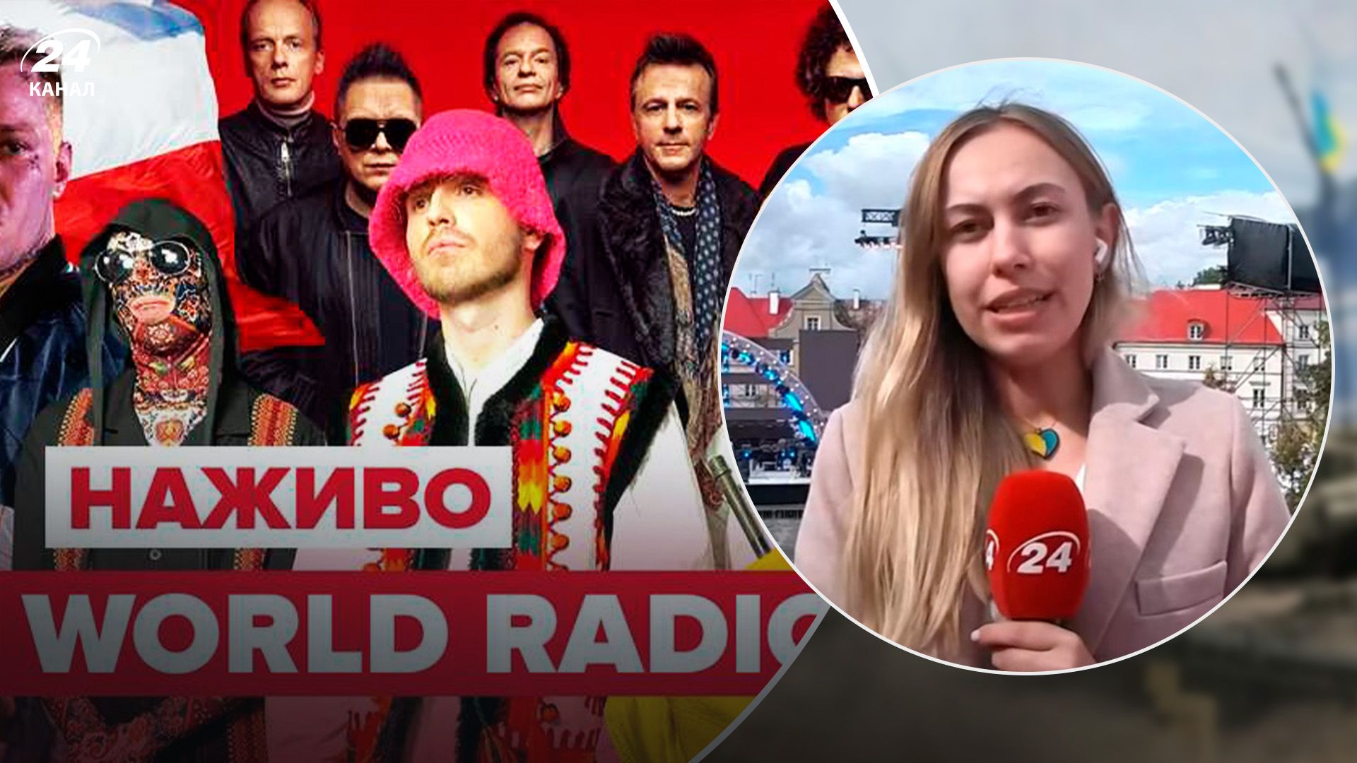 Великий концерт на підтримку України в Любліні: організатор розповів про мету заходу Великий концерт на підтримку України в Любліні: організатор розповів про мету заходу