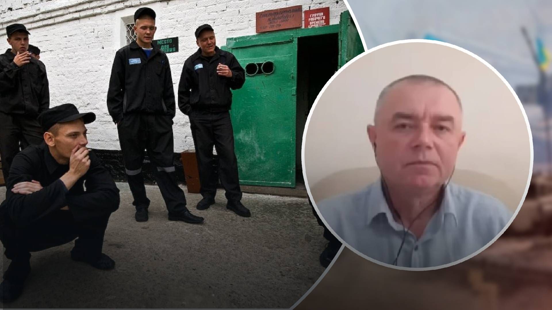 Росія вербує на війну в'язнів - які завдання вони виконують Росія вербує на війну в'язнів - які завдання вони виконують