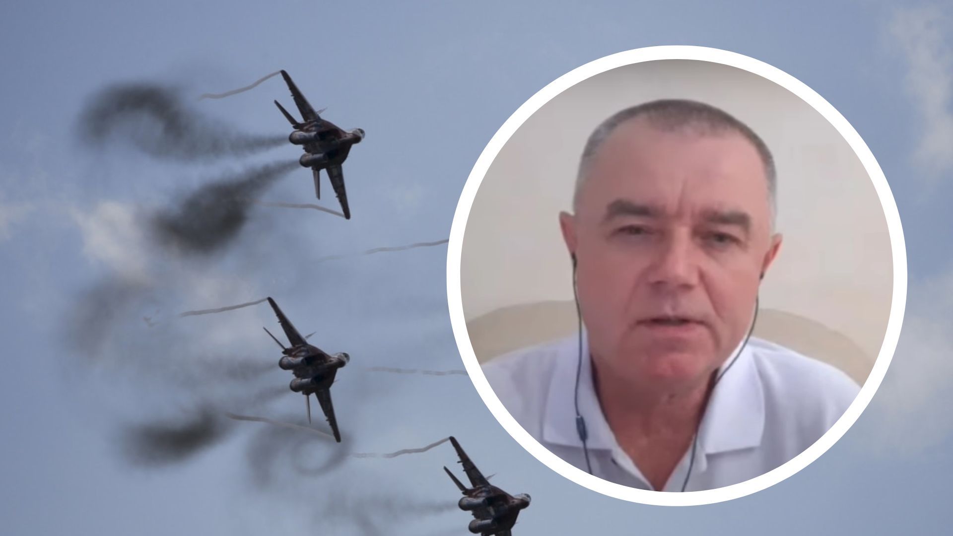 Світан про російську авіацію Світан про російську авіацію