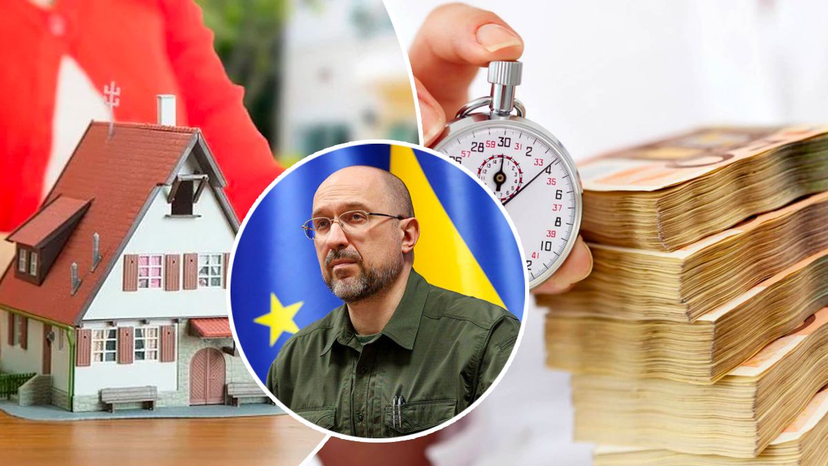 Пільгова іпотека під 3% річних Пільгова іпотека під 3% річних