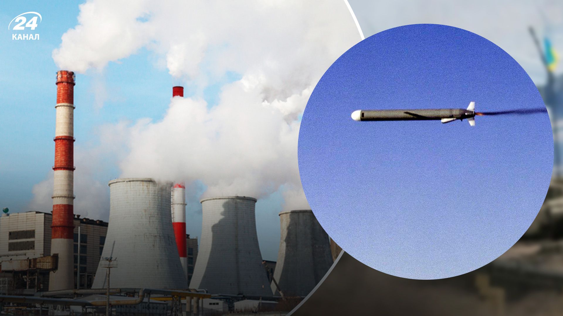 Чи можна захистити критичну інфраструктуру від російських ракет: пояснення військового експерта Чи можна захистити критичну інфраструктуру від російських ракет: пояснення військового експерта