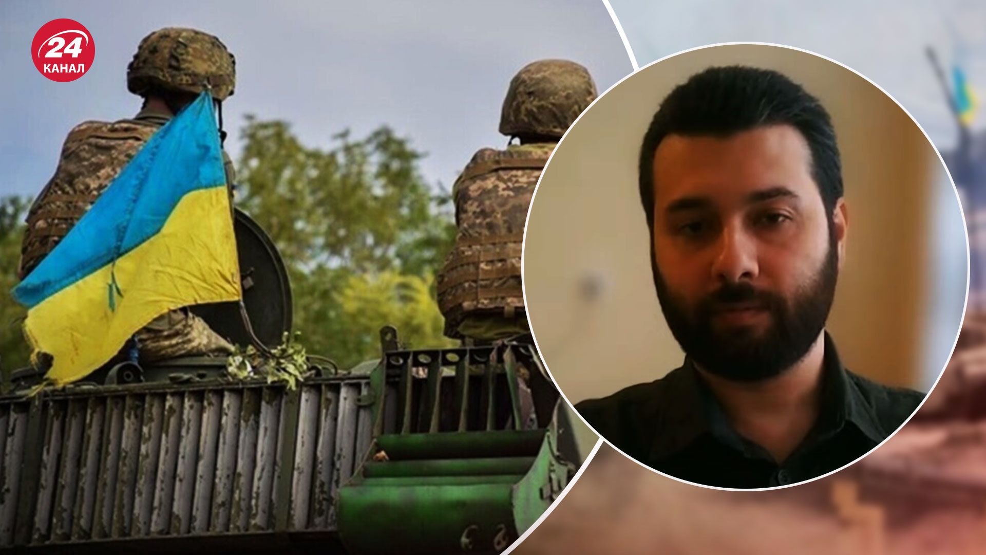 Почему не удается быстро уволить Херсонщину - объяснение военного эксперта - 24 Канал Почему не удается быстро уволить Херсонщину - объяснение военного эксперта - 24 Канал