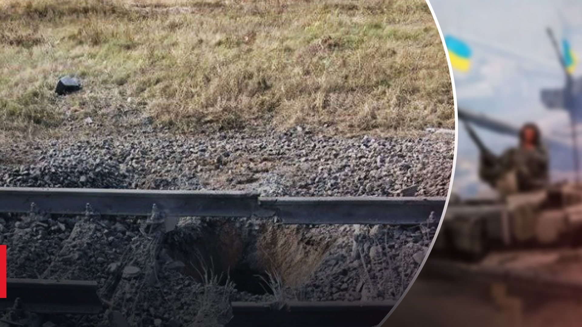 В Мелитополе уничтожено железнодорожное сообщение