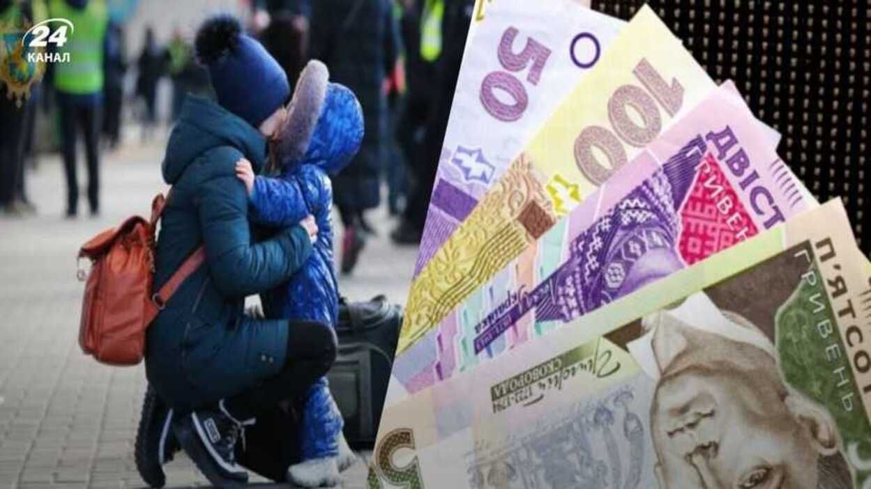 Виплата за працевлаштування ВПО - скільки виплатили компенсації та як її отримати - 24 Канал Виплата за працевлаштування ВПО - скільки виплатили компенсації та як її отримати - 24 Канал