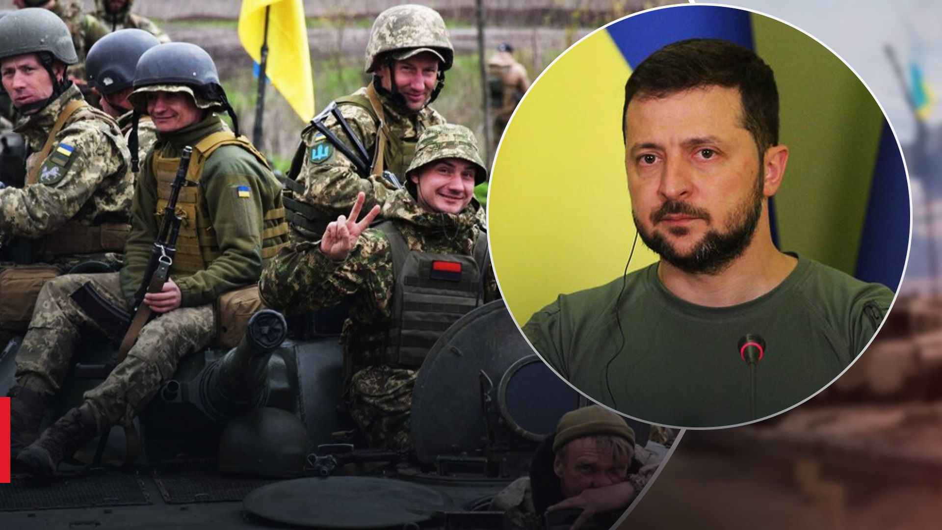 Конрнаступ на Херсонщину Конрнаступ на Херсонщину