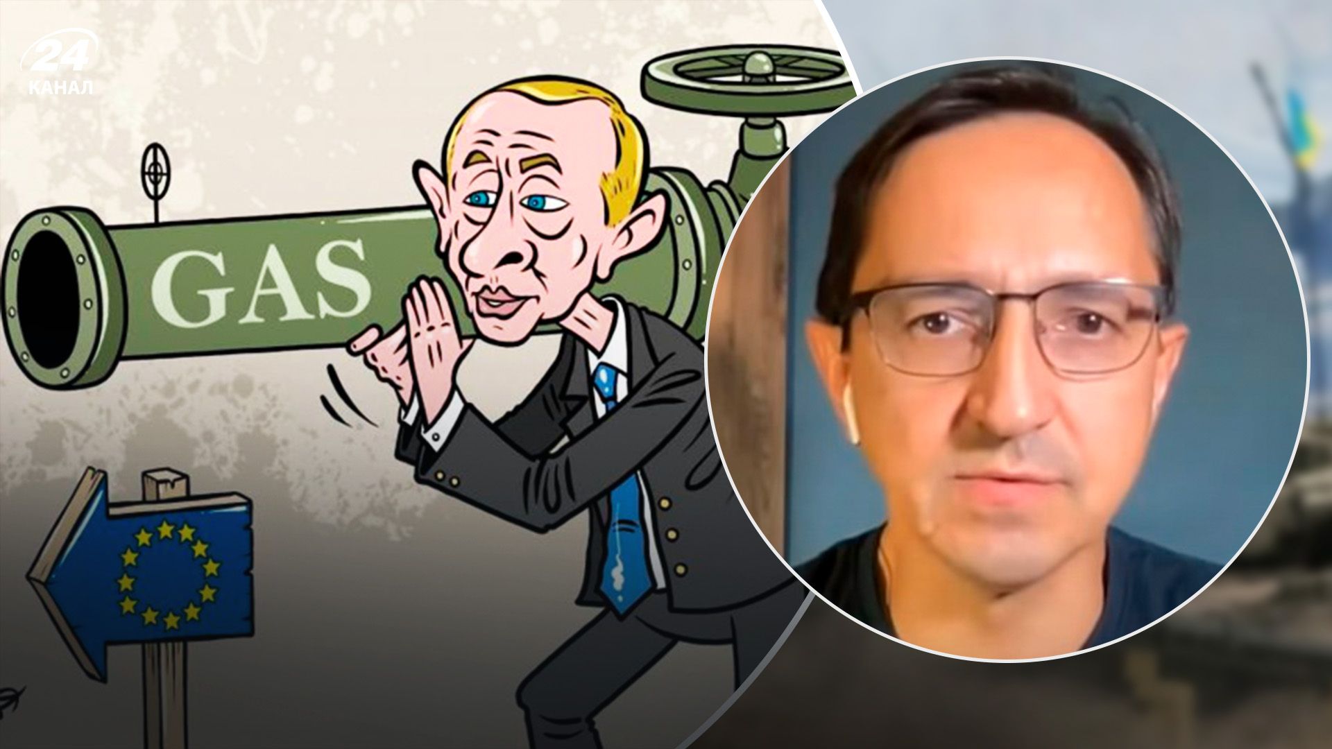 Последний аргумент российского диктатора: почему Европа не боится угроз путина по газу Последний аргумент российского диктатора: почему Европа не боится угроз путина по газу