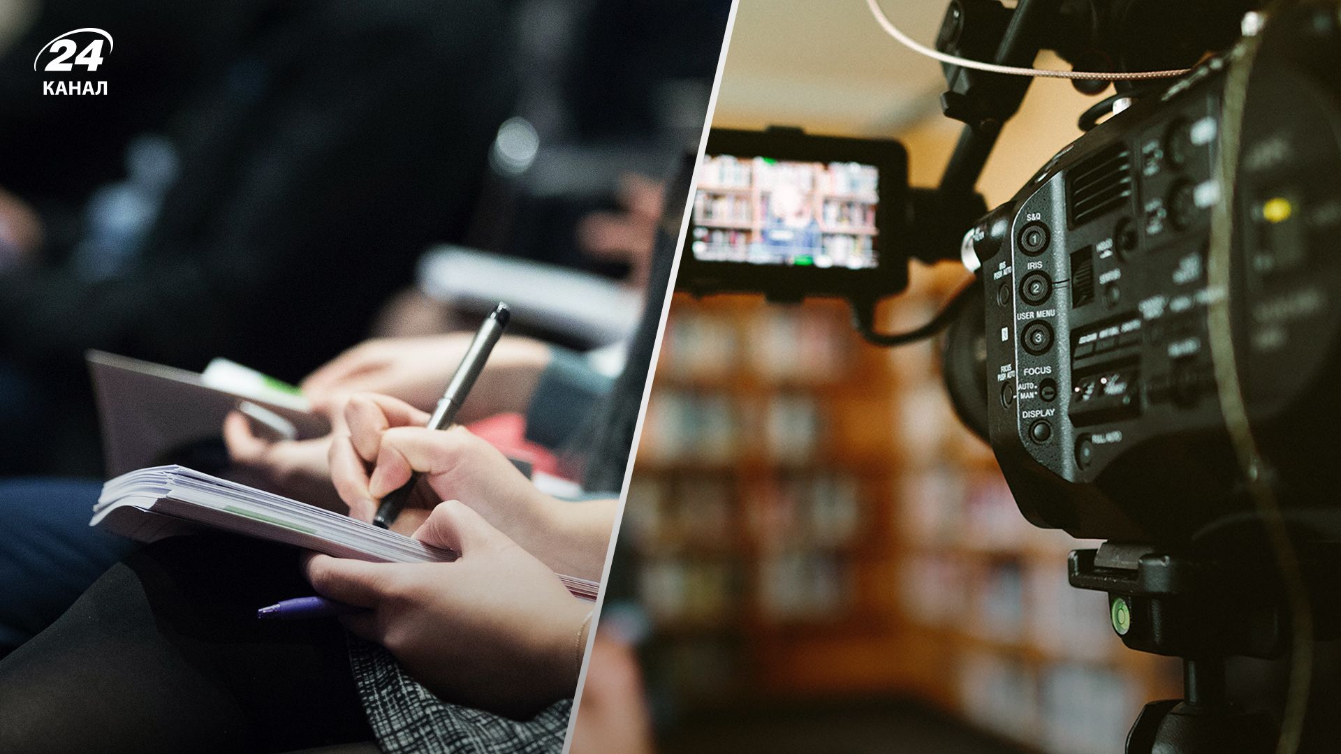 Журналист случайно выругался в прямом эфире – эпическое видео - 24 Канал Журналист случайно выругался в прямом эфире – эпическое видео - 24 Канал