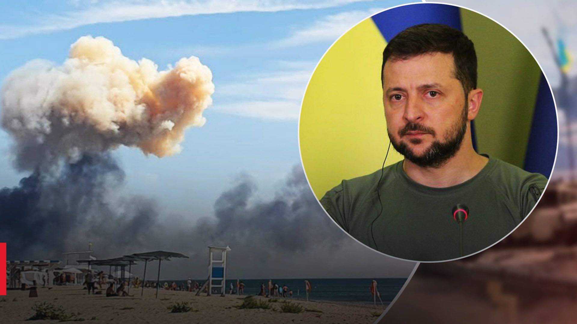 Зеленский прокомментировал удары по Крыму Зеленский прокомментировал удары по Крыму