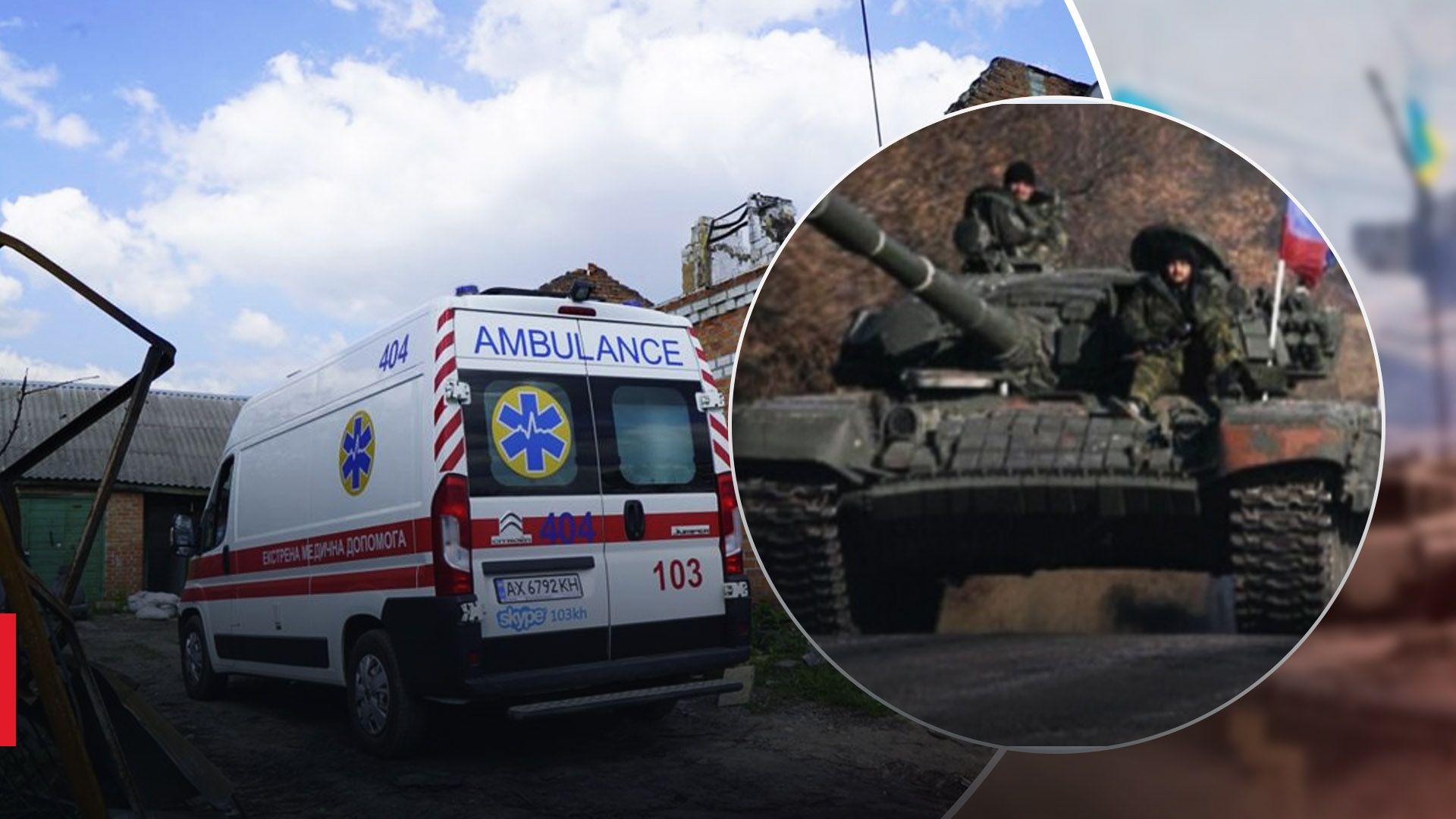 У прикордонному селі Харківщини двох жінок вбив російський танк - 24 Канал