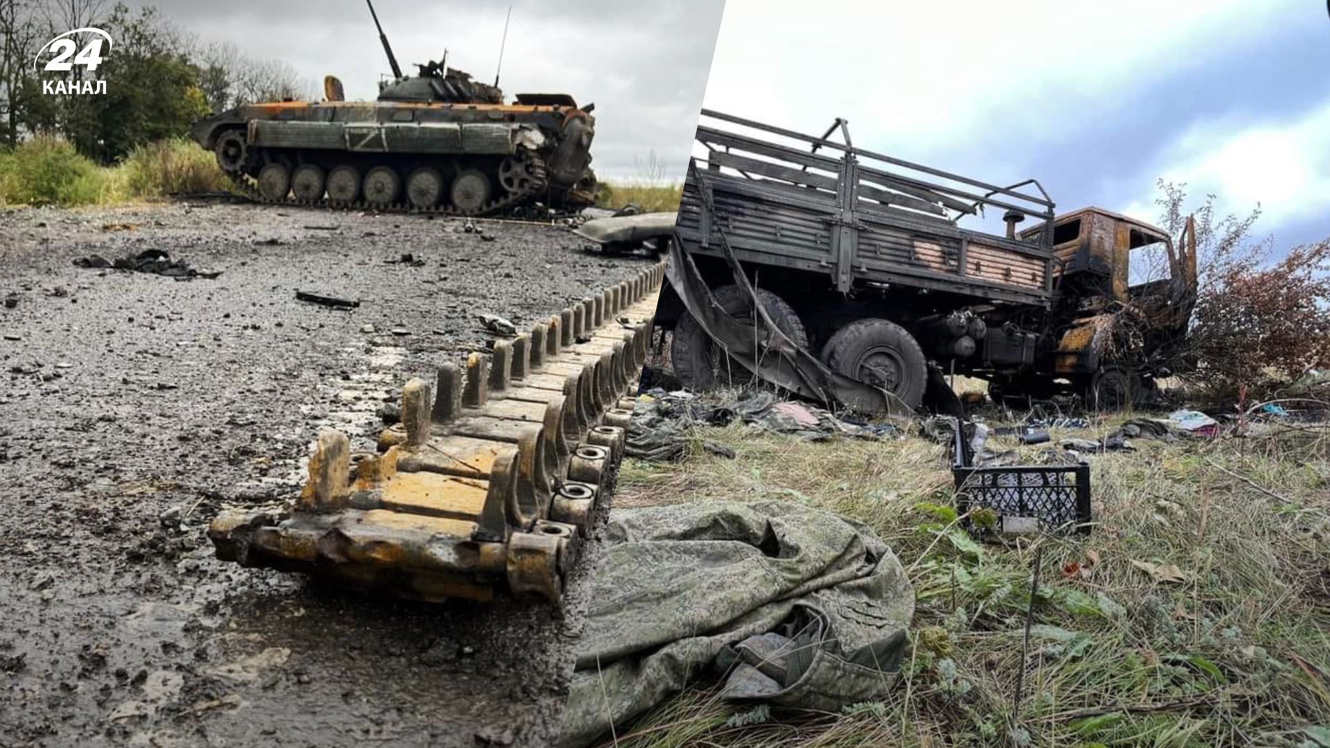 Контрнаступ на Харківщині - яких втрат зазнав ворог - зведення Генштабу 18.09.2022 Контрнаступ на Харківщині - яких втрат зазнав ворог - зведення Генштабу 18.09.2022