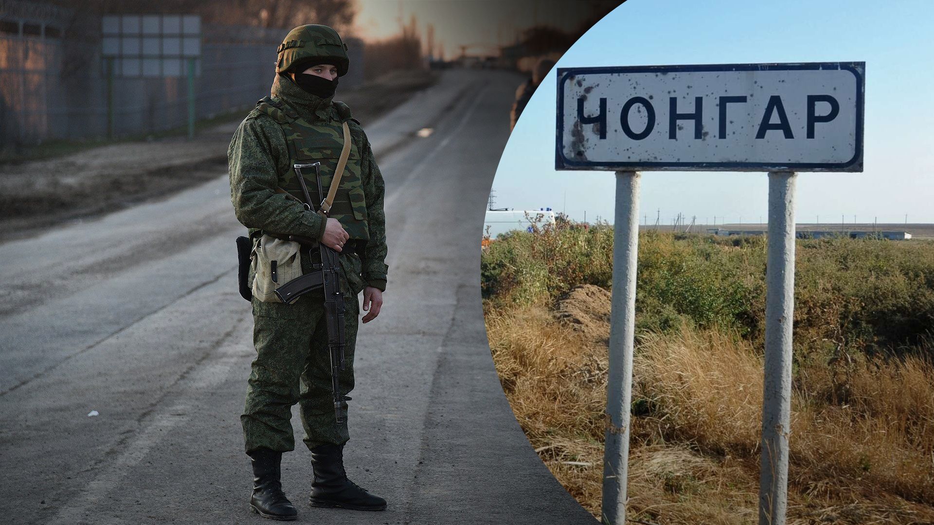 Яка ситуація на Херсонщині - ворог у Чонгарі змушує місцевих будувати оборонні споруди Яка ситуація на Херсонщині - ворог у Чонгарі змушує місцевих будувати оборонні споруди