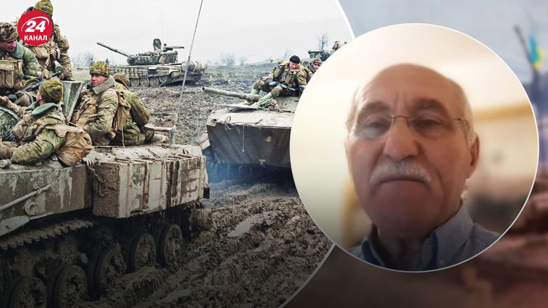 Война в Украине и Чечне – в чем сходство действий россиян Война в Украине и Чечне – в чем сходство действий россиян