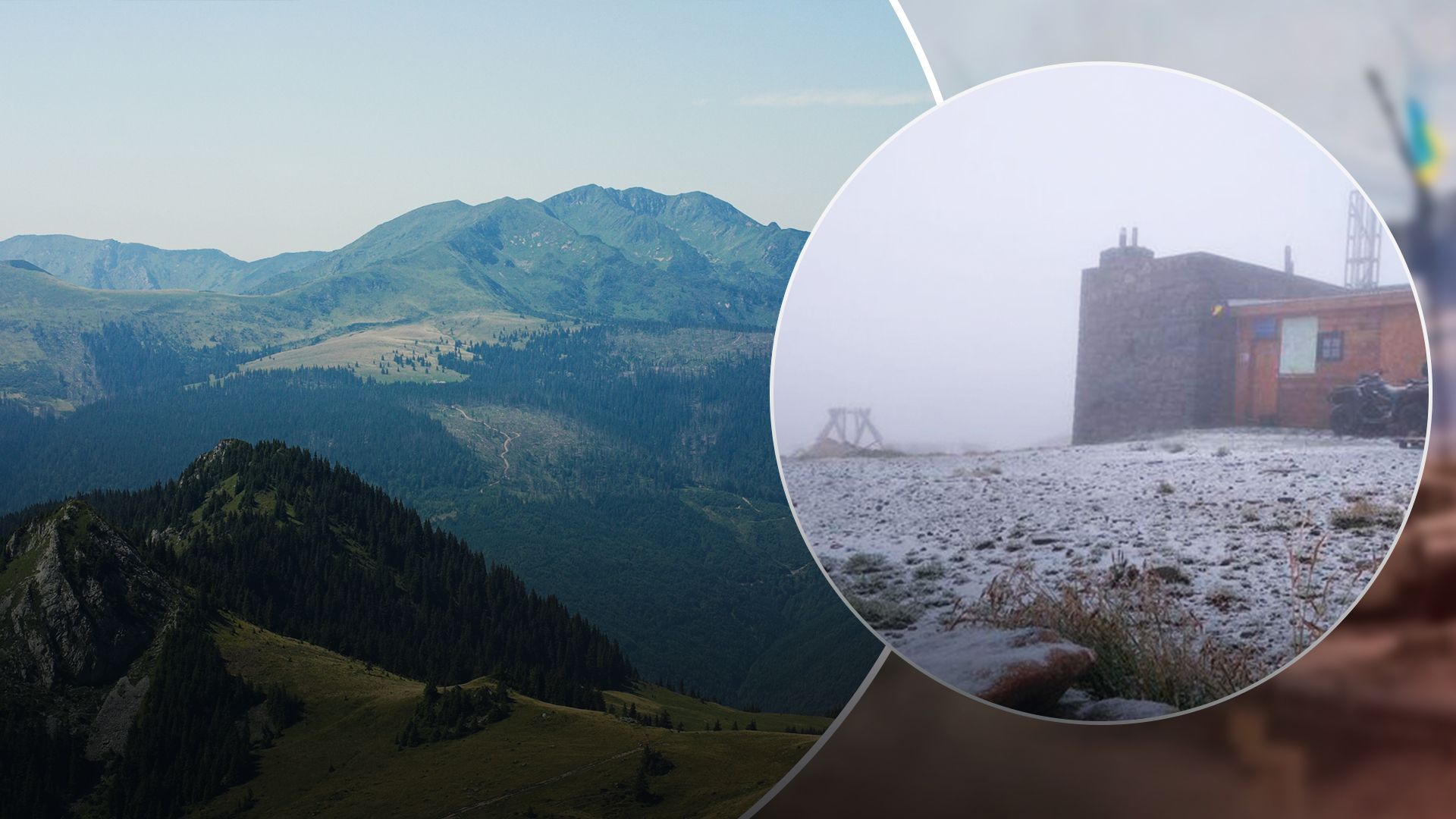 В Карпатах выпал первый снег В Карпатах выпал первый снег