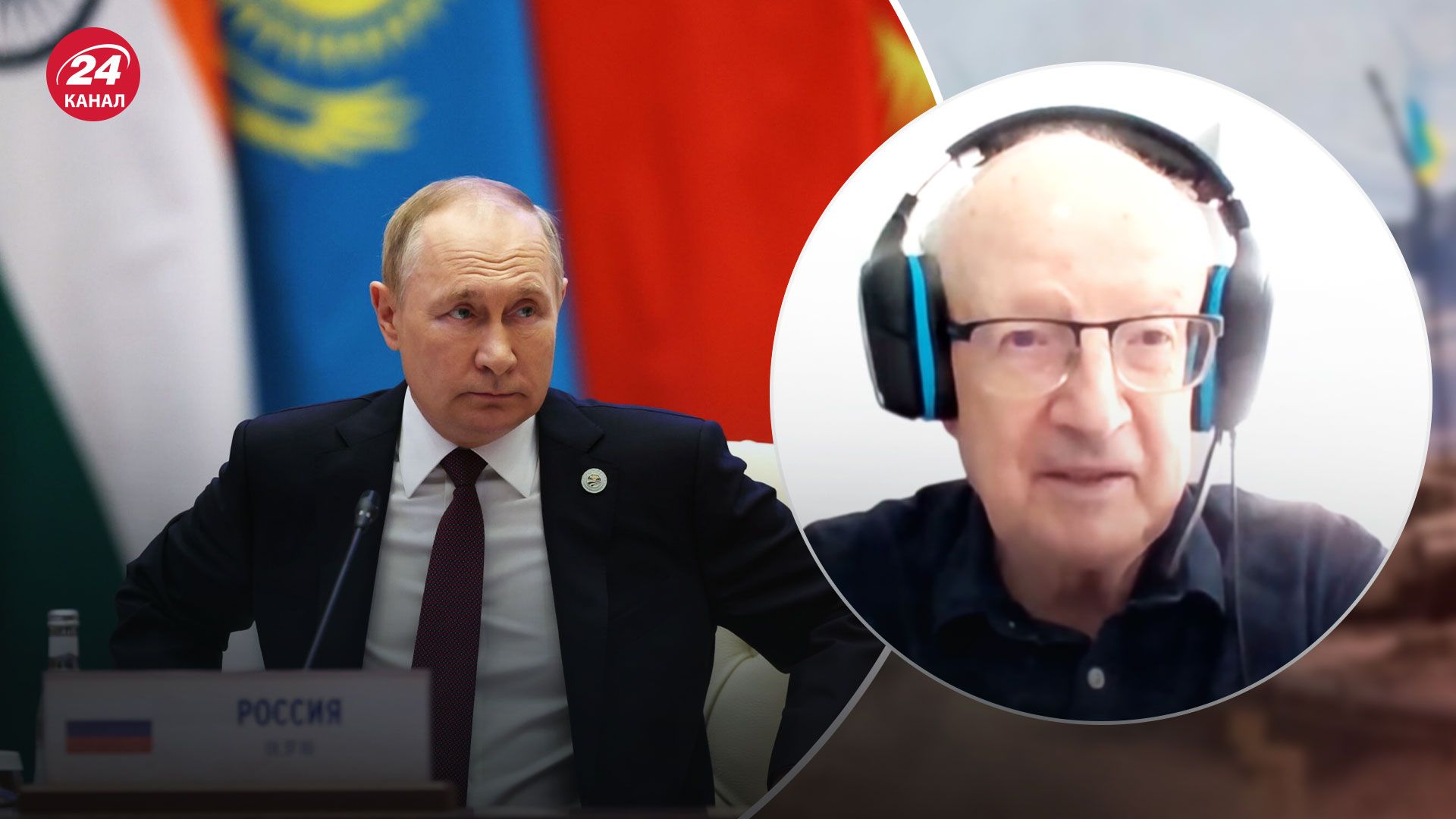 Путін на саміті ШОС – Піонтковський прокоментував візит глави Кремля