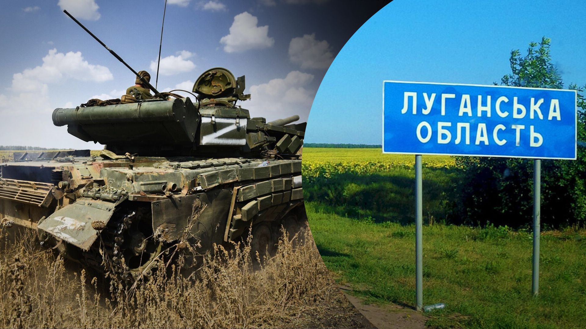 Какая ситуация в Луганской области - Гайдай рассказал, что россияне подтягивают технику к админгранице
