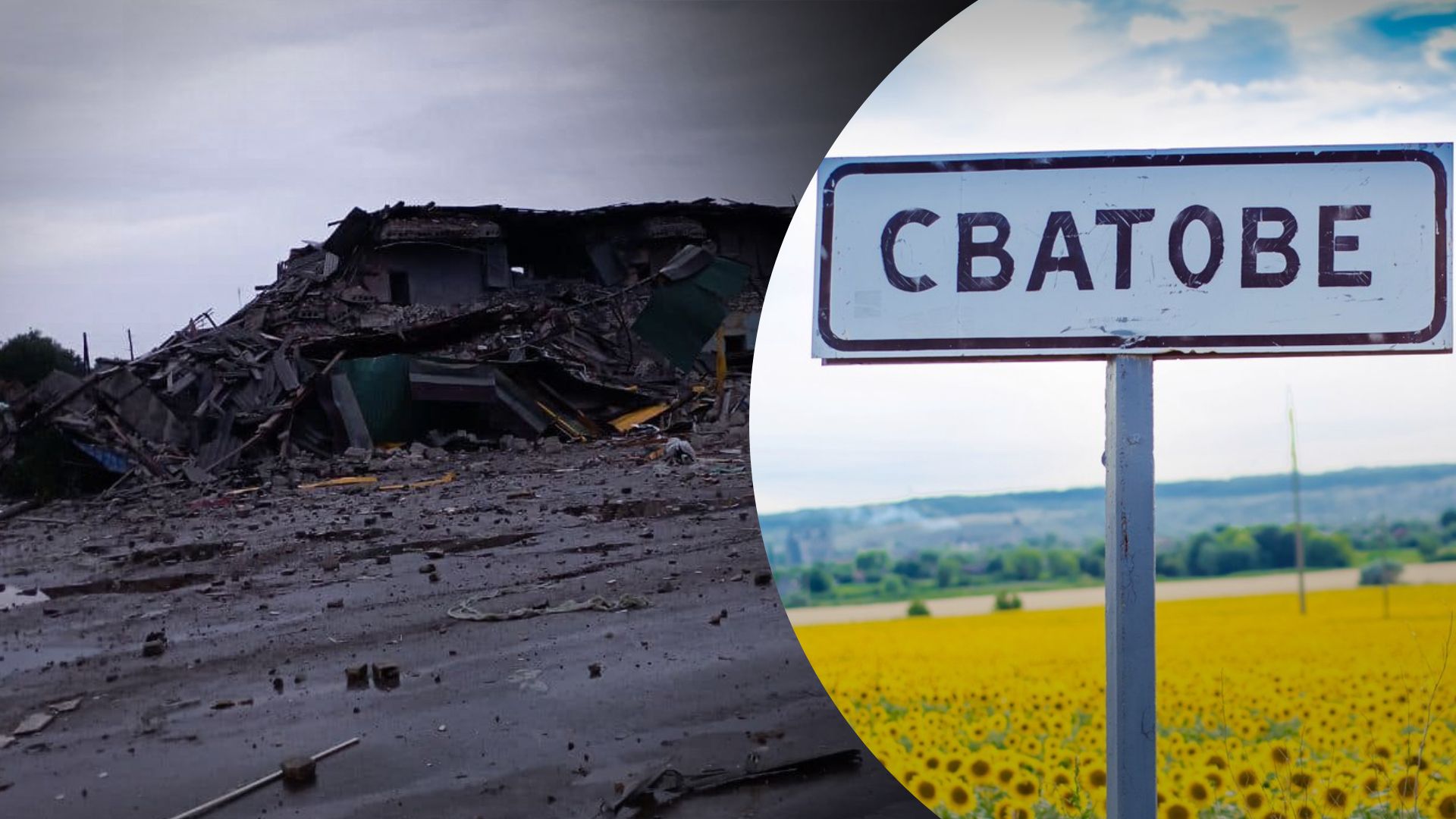 Вибух у Сватовому - Гайдай розповів, що у повітря злетів автовокзал, де жили окупанти Вибух у Сватовому - Гайдай розповів, що у повітря злетів автовокзал, де жили окупанти