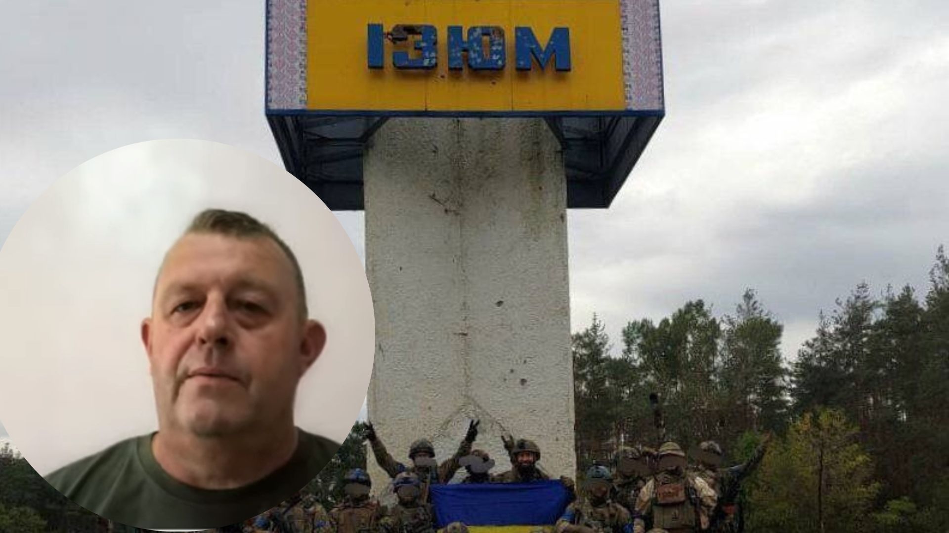 Люди в Изюме ищут пропавших родственников Люди в Изюме ищут пропавших родственников