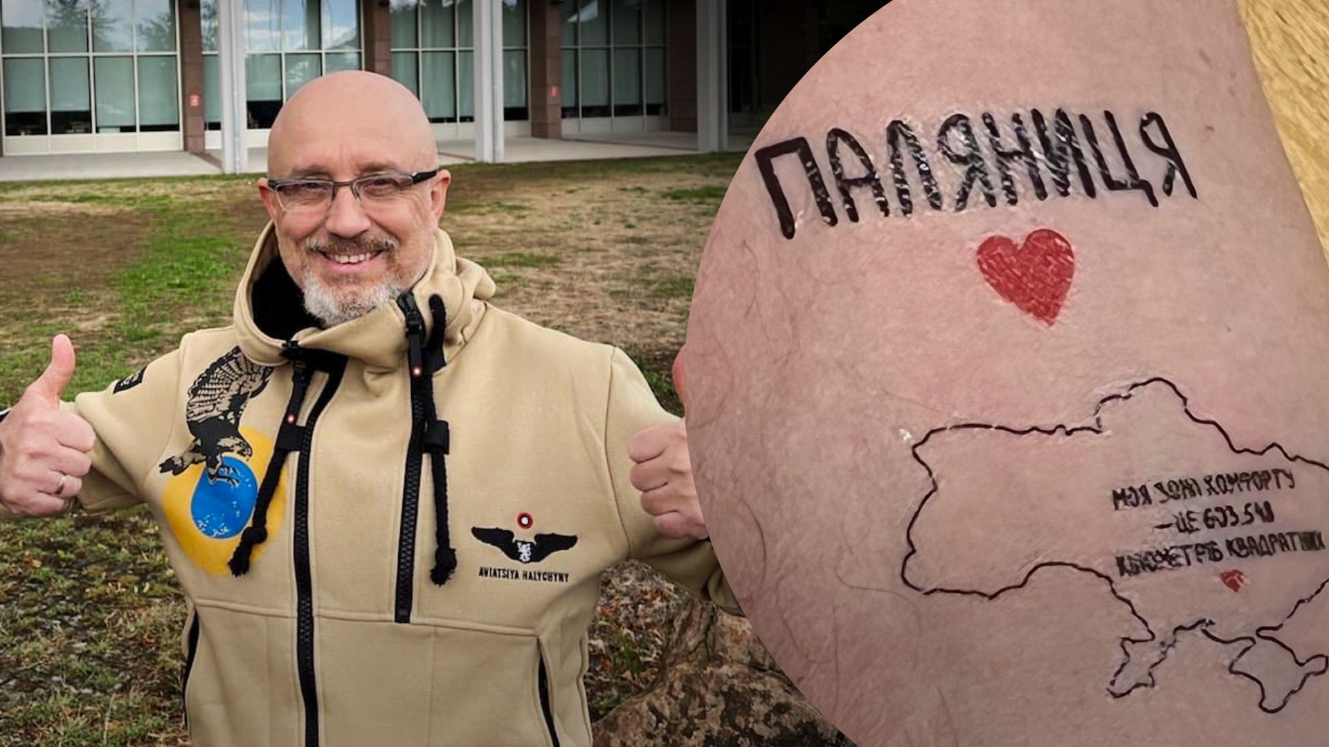 Резніков на руку наніс тимчасові татуювання, подаровані онуками - що на них зображено Резніков на руку наніс тимчасові татуювання, подаровані онуками - що на них зображено