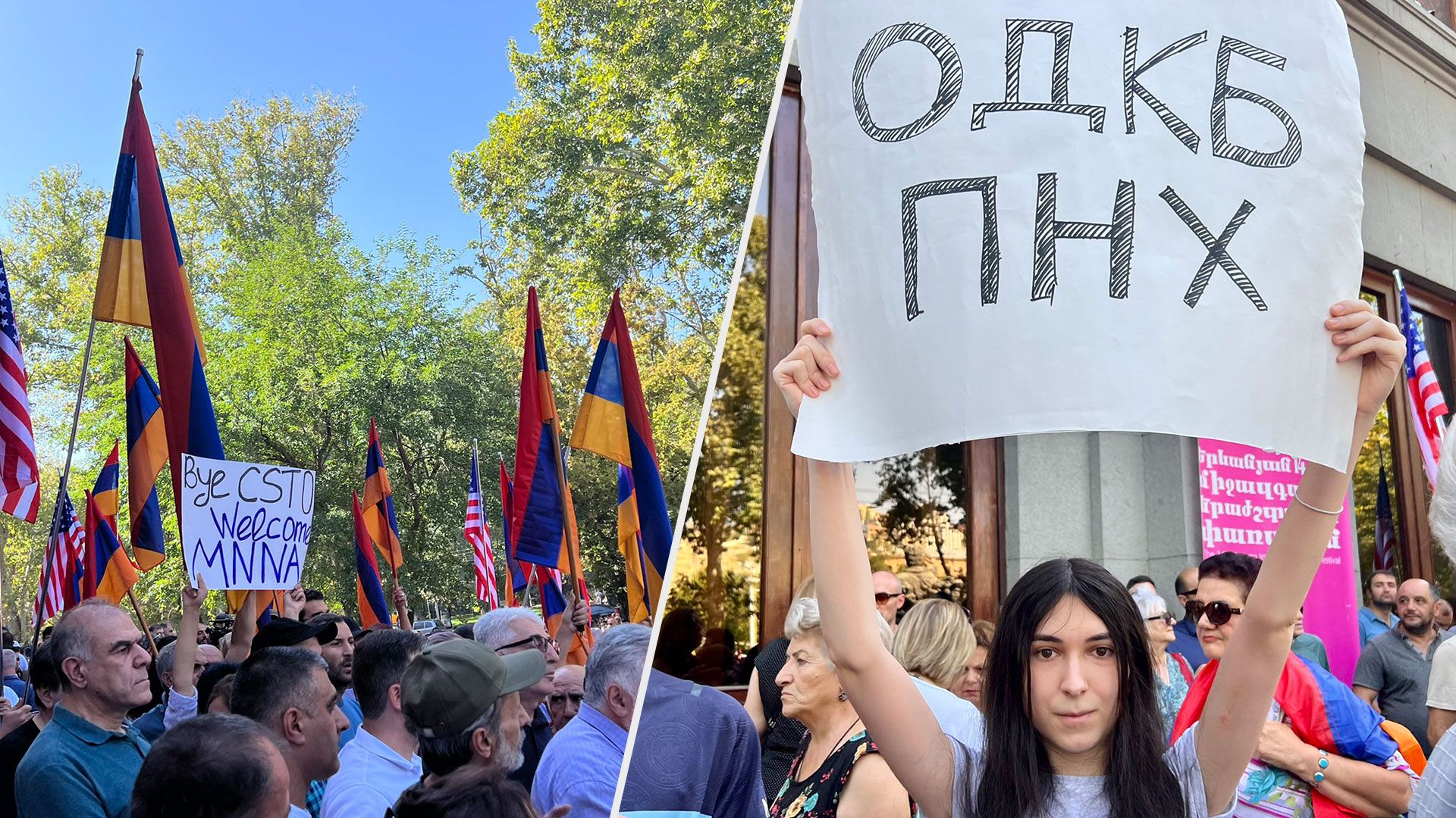 У Єревані на мітингу вимагають виходу Вірменії з ОДКБ - 24 Канал