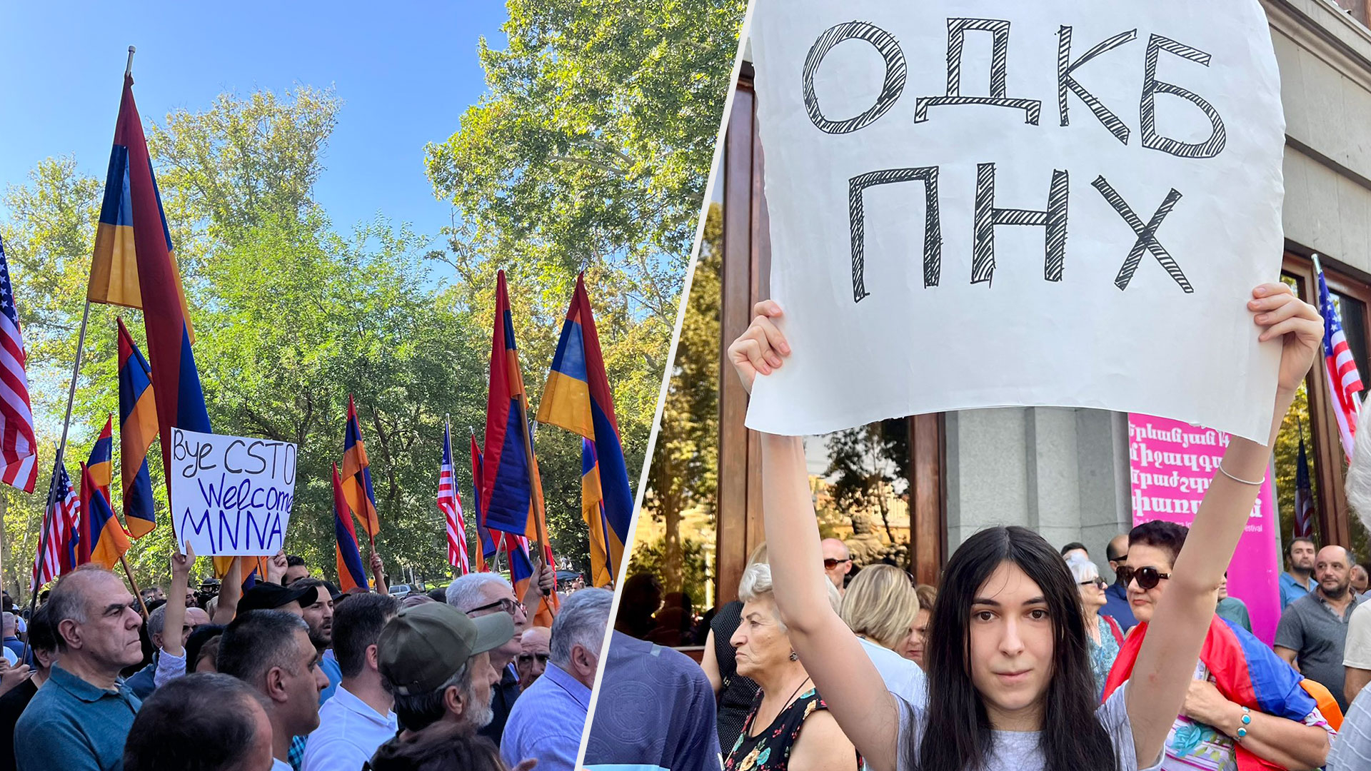 В Ереване на митинге требуют выхода Армении из ОДКБ - 24 Канал