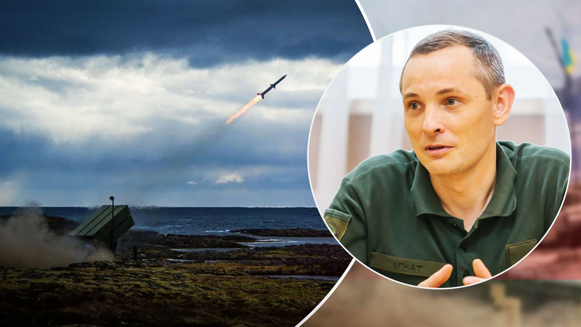 В Воздушных Силах рассказали, как NASAMS повлияет на противовоздушную оборону Украины - 24 Канал В Воздушных Силах рассказали, как NASAMS повлияет на противовоздушную оборону Украины - 24 Канал