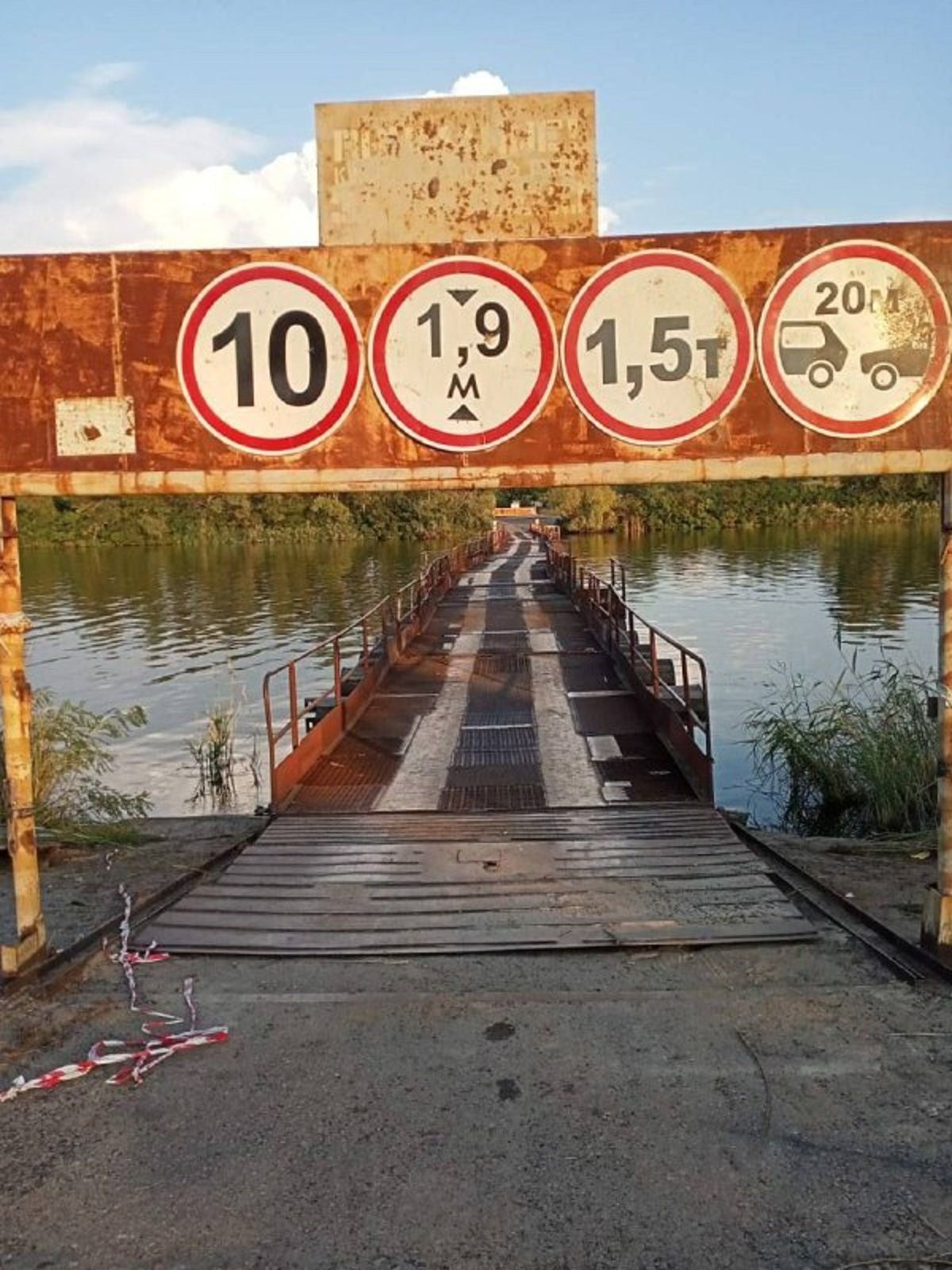 Восстановленный мост в Энергодаре Восстановленный мост в Энергодаре