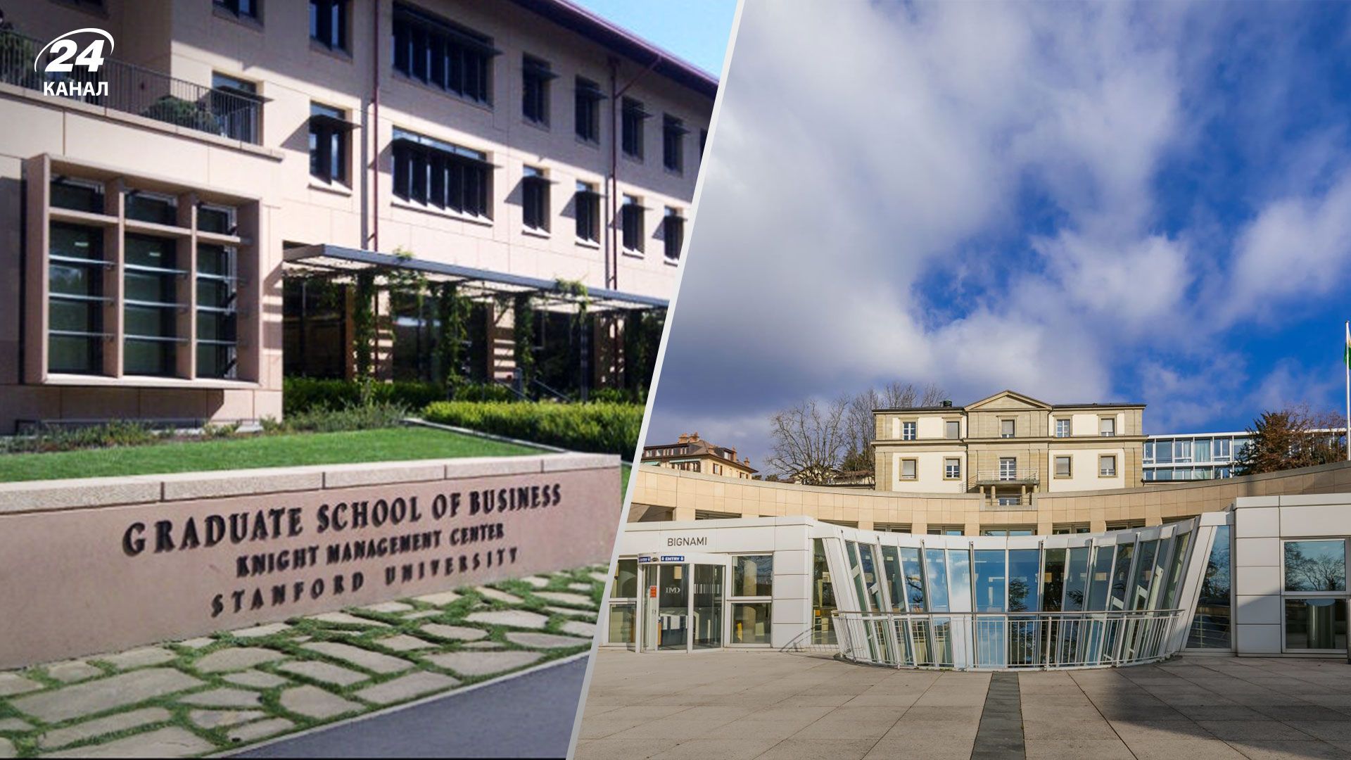 Bloomberg опубликовал рейтинг лучших бизнес-школ мира 2022 – 2023 годов Bloomberg опубликовал рейтинг лучших бизнес-школ мира 2022 – 2023 годов