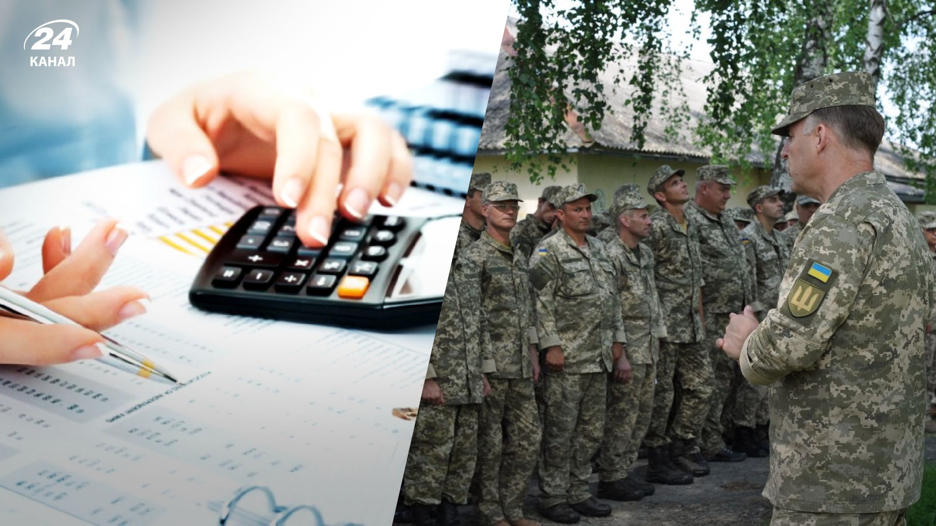 Пояснили, як заповнювати звітність мобілізованих Пояснили, як заповнювати звітність мобілізованих