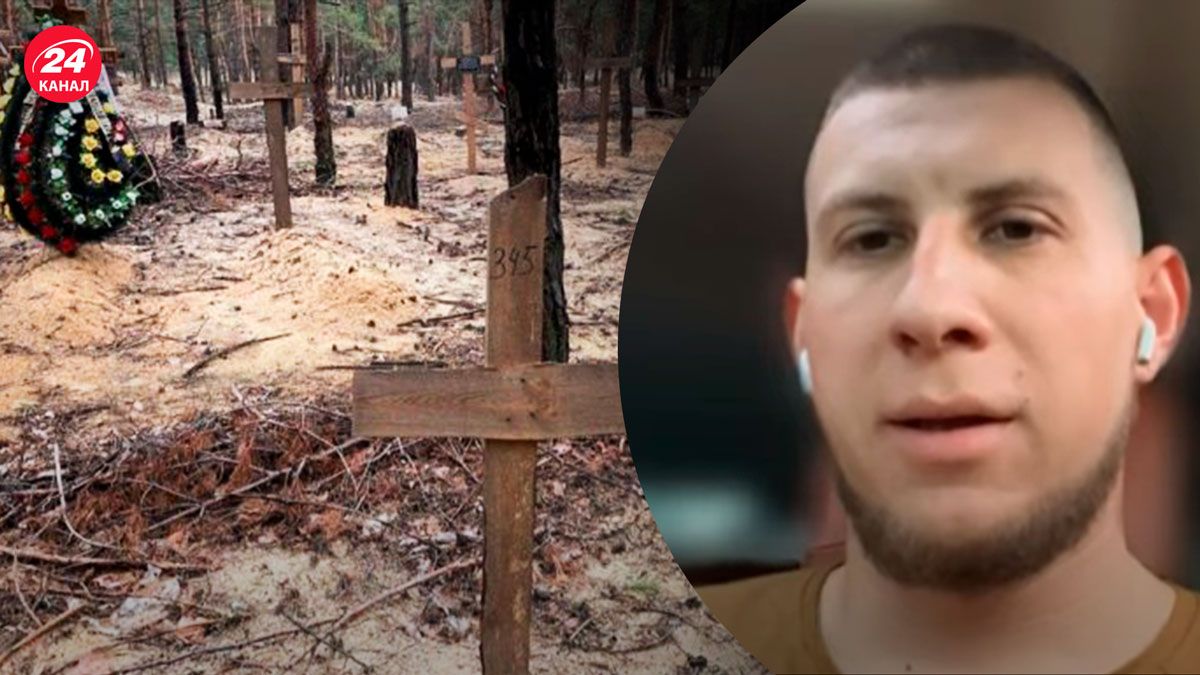 Деокупація Харківщини – це не останнє місце звірств росіян - 24 Канал Деокупація Харківщини – це не останнє місце звірств росіян - 24 Канал