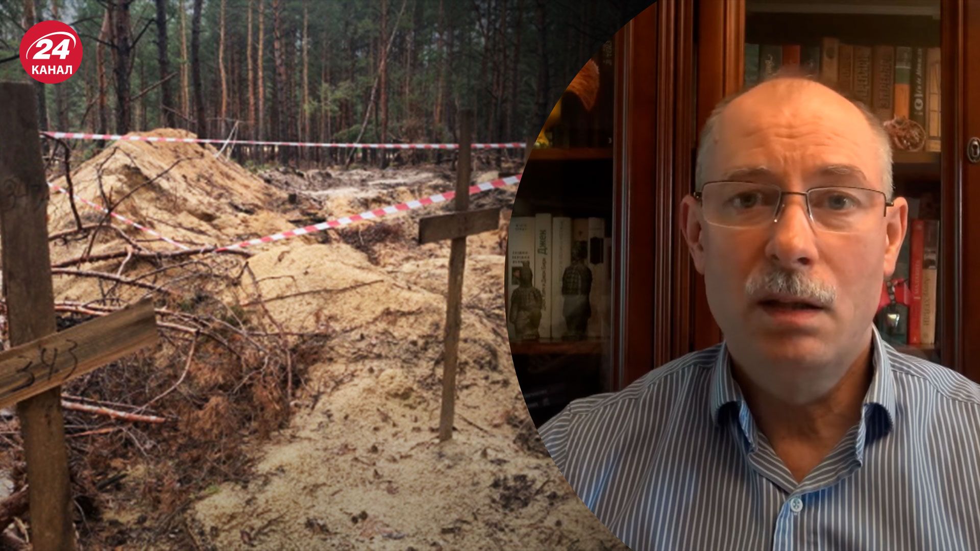 Масові поховання в Ізюмі – як це вплине на надання зброї Україні – 24 Канал Масові поховання в Ізюмі – як це вплине на надання зброї Україні – 24 Канал