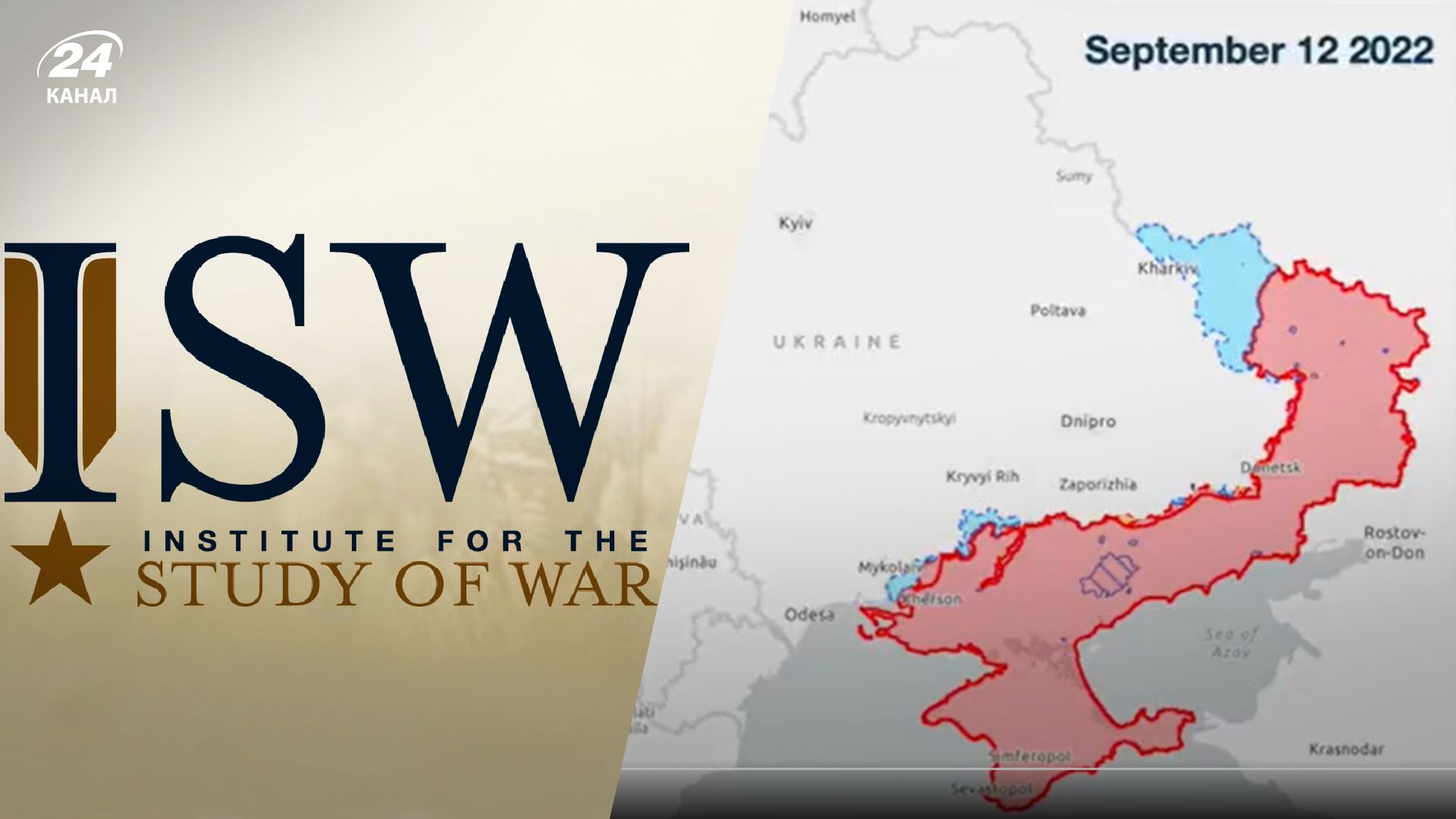 ХСУ звільнили понад 60 тисяч квадратних кілометрів ХСУ звільнили понад 60 тисяч квадратних кілометрів