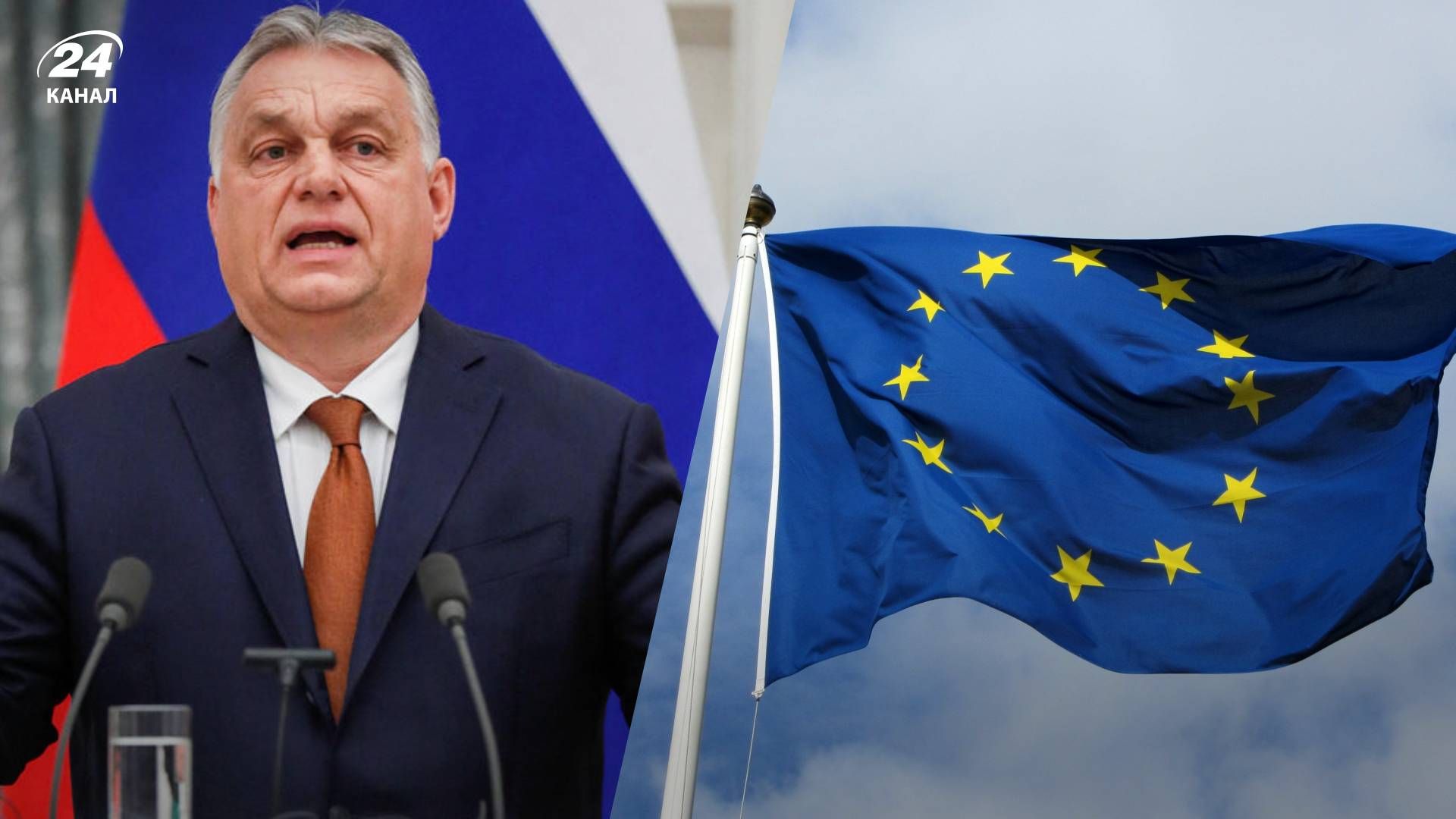Угорщину можуть виключити з ЄС - чому це вигідно Євросоюзу