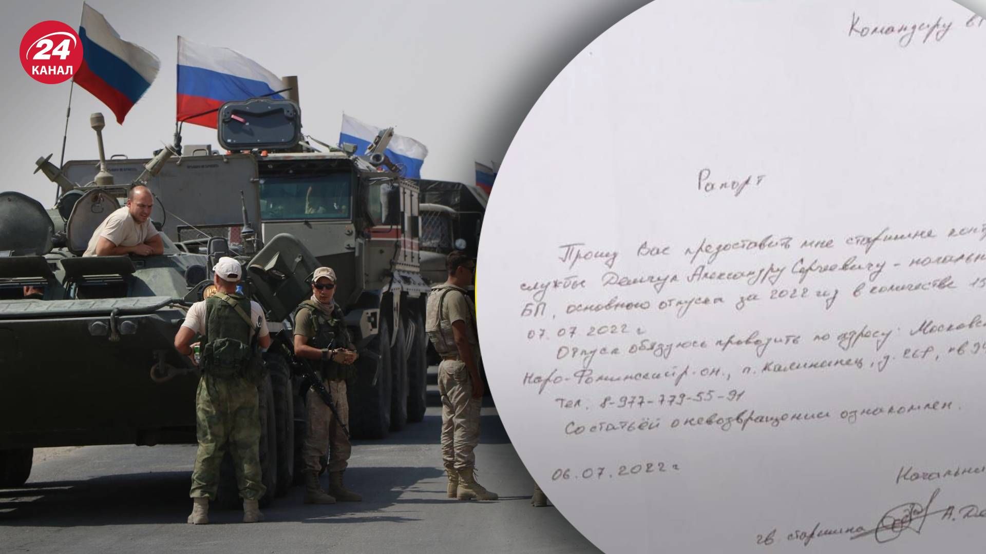 В Изюме нашли рапорты оккупантов, которые жалуются на условия службы и истощение В Изюме нашли рапорты оккупантов, которые жалуются на условия службы и истощение