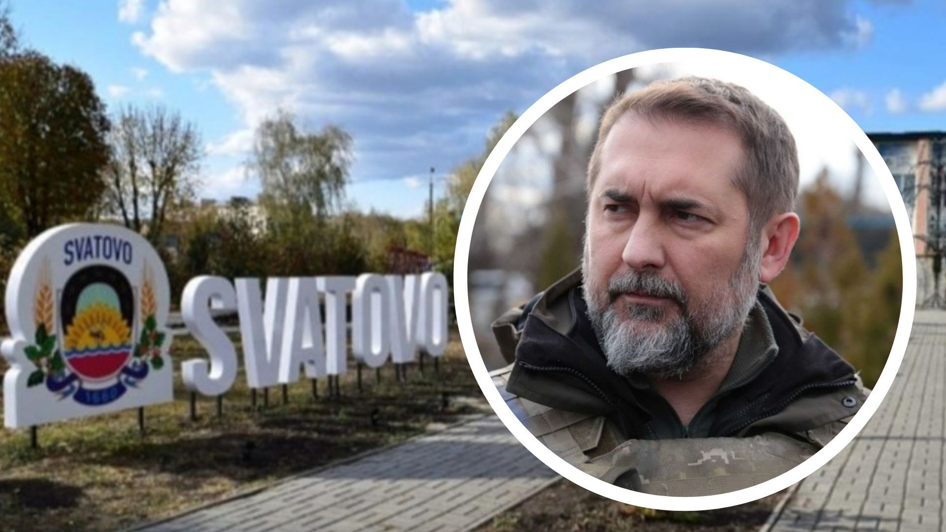 Гайдай рассказал о ликвидации оккупантов в Сватово Гайдай рассказал о ликвидации оккупантов в Сватово