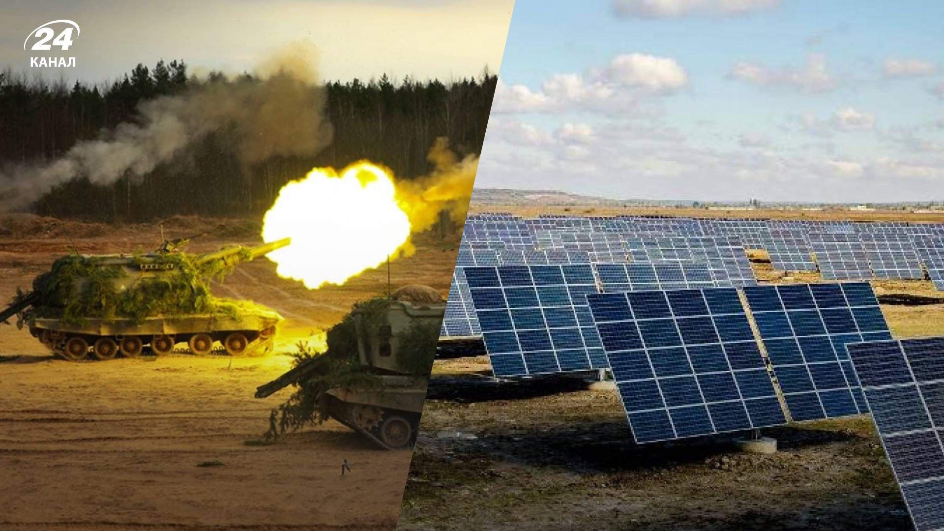 Обстрелы Днепропетровщины 18 сентября - 2 погибших, разрушена солнечная электростанция