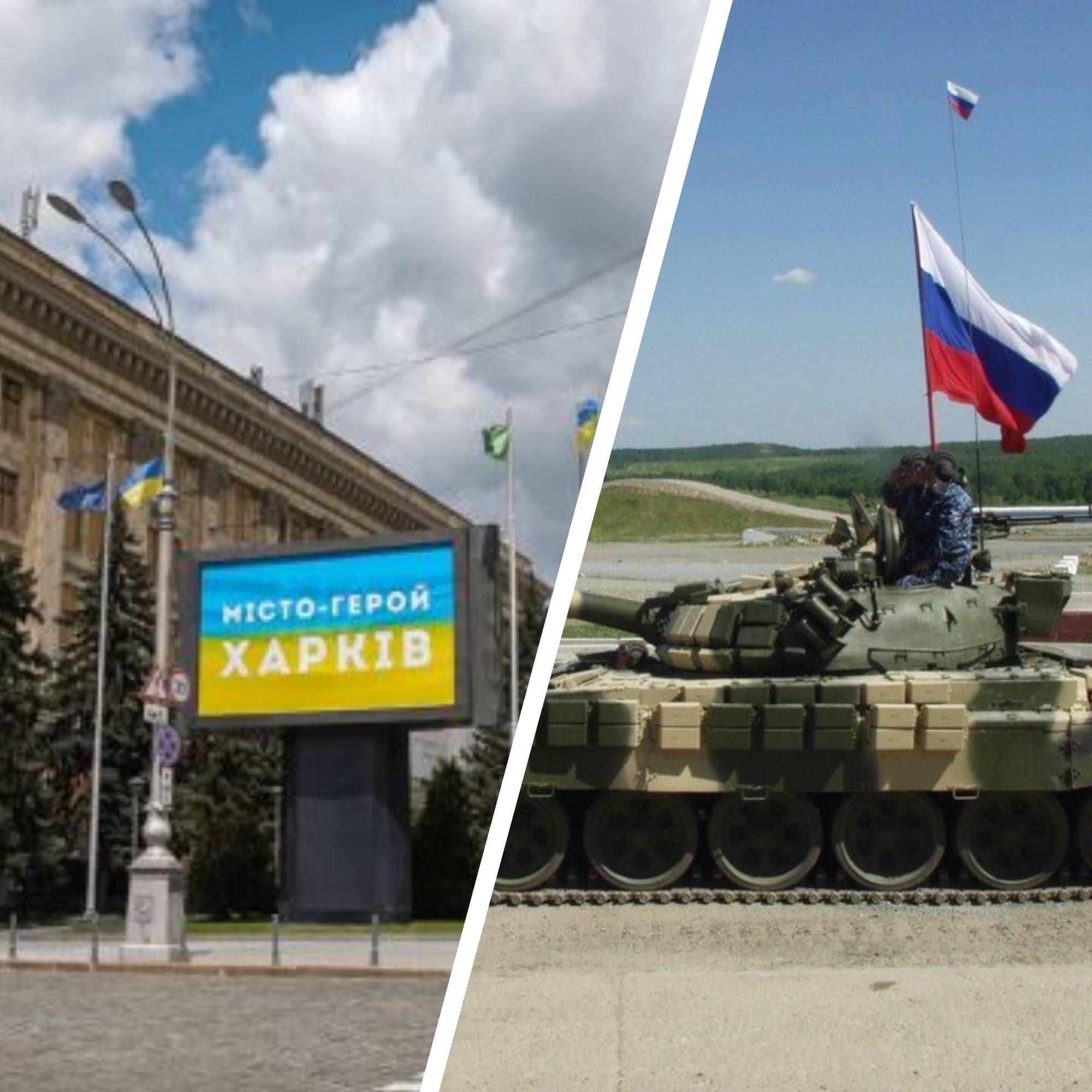 Ситуация в Харькове - жительница города рассказала о начале войны Ситуация в Харькове - жительница города рассказала о начале войны