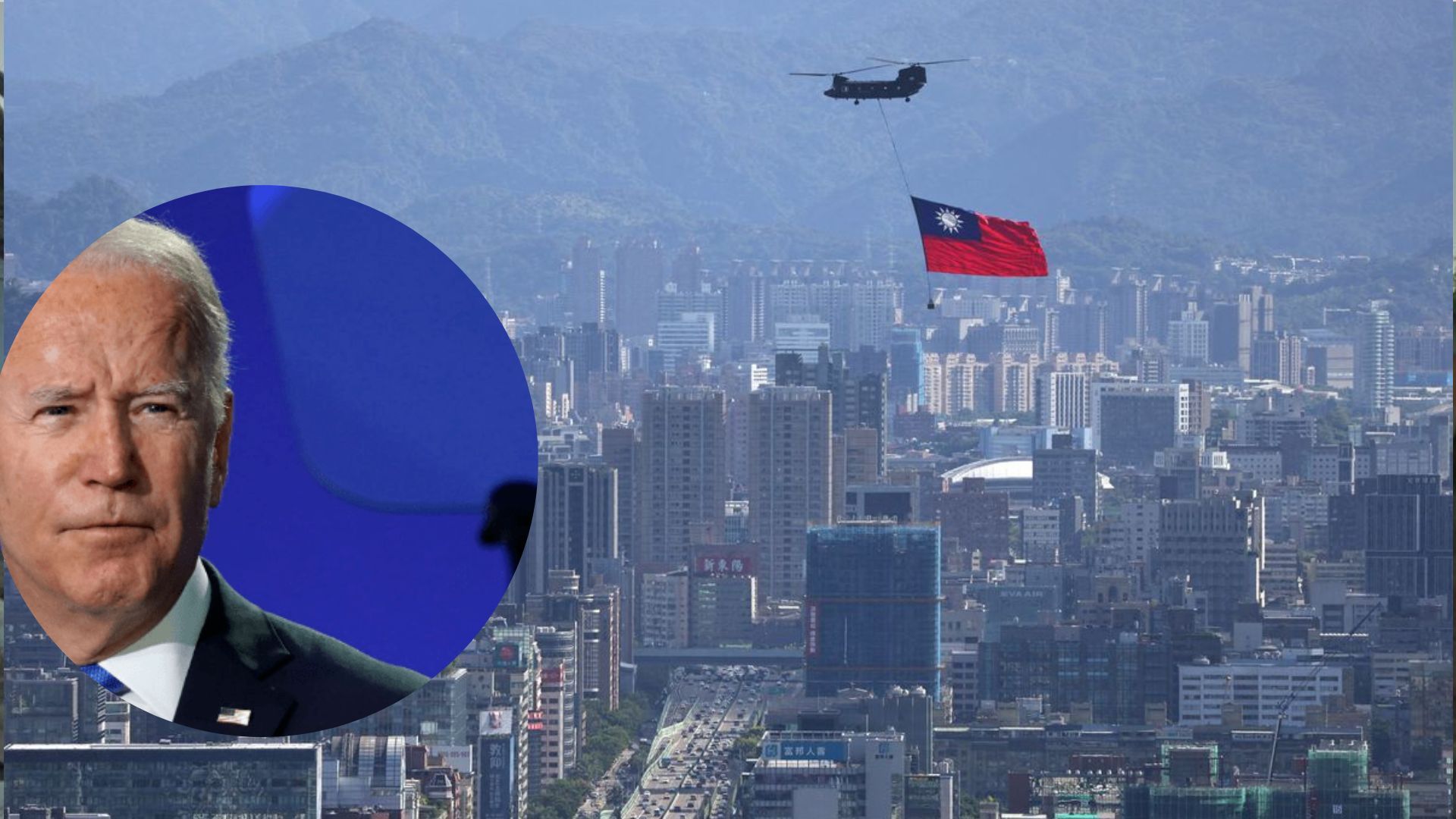 Байден сказал, что будет в случае нападения Китая на Тайвань