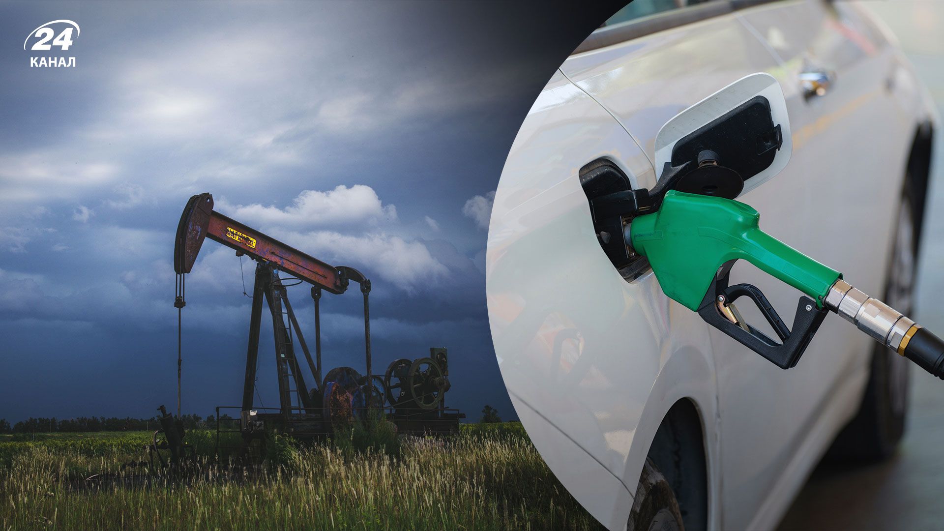 Цены на топливо не спешат снижаться Цены на топливо не спешат снижаться